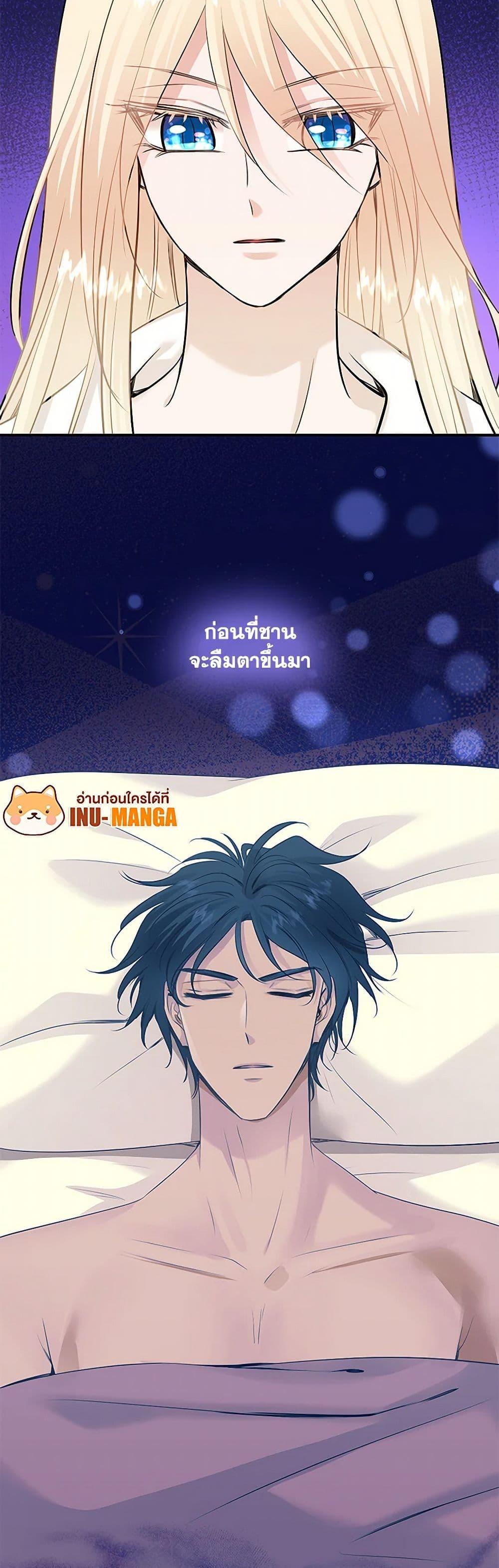 Manga-lc-com อ่านมังงะ อ่านการ์ตูน ออนไลน์ ฟรี Marriage and Sword ตอนที่ 1 2 3 4 5 6 7 8 9 10 11 12 13 14 ฟรี ไม่มีโฆษณา Manga-lc - อ่าน มังงะ อ่าน การ์ตูน ออนไลน์ อ่านมังงะ ฟรี