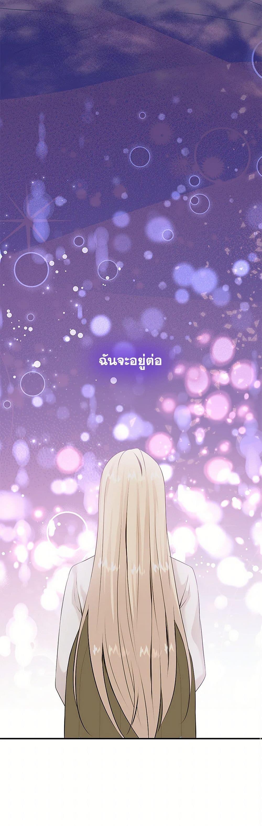 Manga-lc-com อ่านมังงะ อ่านการ์ตูน ออนไลน์ ฟรี Marriage and Sword ตอนที่ 1 2 3 4 5 6 7 8 9 10 11 12 13 14 ฟรี ไม่มีโฆษณา Manga-lc - อ่าน มังงะ อ่าน การ์ตูน ออนไลน์ อ่านมังงะ ฟรี