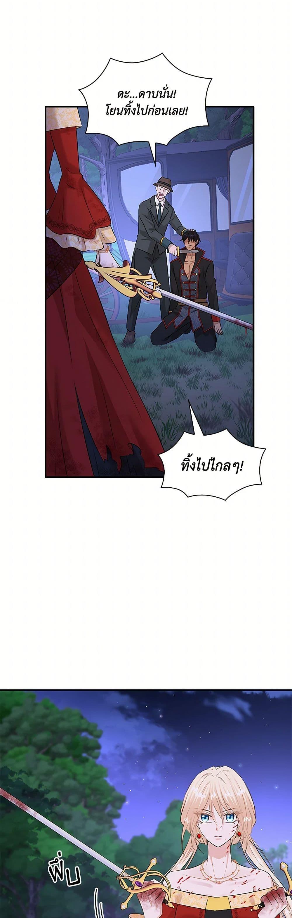 Manga-lc-com อ่านมังงะ อ่านการ์ตูน ออนไลน์ ฟรี Marriage and Sword ตอนที่ 1 2 3 4 5 6 7 8 9 10 11 12 13 14 ฟรี ไม่มีโฆษณา Manga-lc - อ่าน มังงะ อ่าน การ์ตูน ออนไลน์ อ่านมังงะ ฟรี