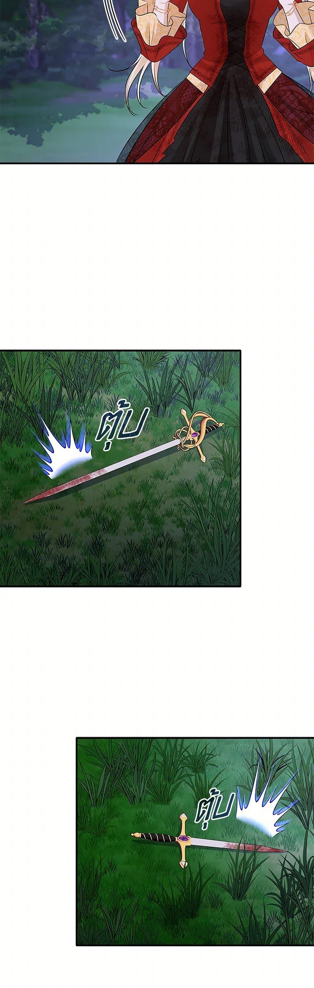 Manga-lc-com อ่านมังงะ อ่านการ์ตูน ออนไลน์ ฟรี Marriage and Sword ตอนที่ 1 2 3 4 5 6 7 8 9 10 11 12 13 14 ฟรี ไม่มีโฆษณา Manga-lc - อ่าน มังงะ อ่าน การ์ตูน ออนไลน์ อ่านมังงะ ฟรี