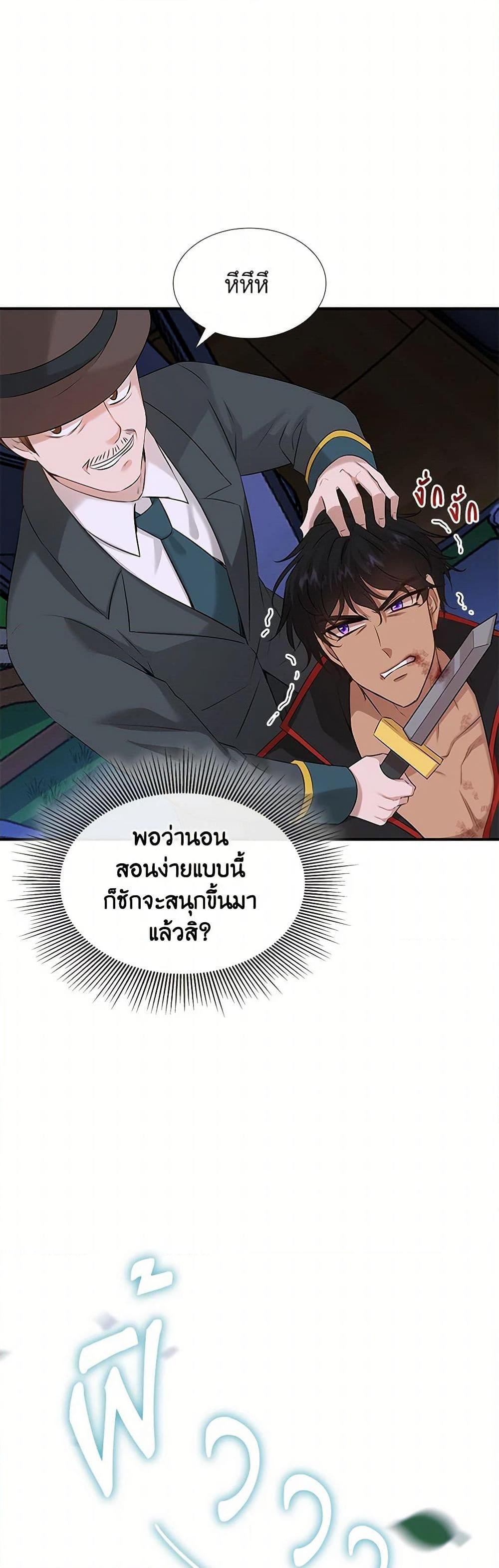 Manga-lc-com อ่านมังงะ อ่านการ์ตูน ออนไลน์ ฟรี Marriage and Sword ตอนที่ 1 2 3 4 5 6 7 8 9 10 11 12 13 14 ฟรี ไม่มีโฆษณา Manga-lc - อ่าน มังงะ อ่าน การ์ตูน ออนไลน์ อ่านมังงะ ฟรี