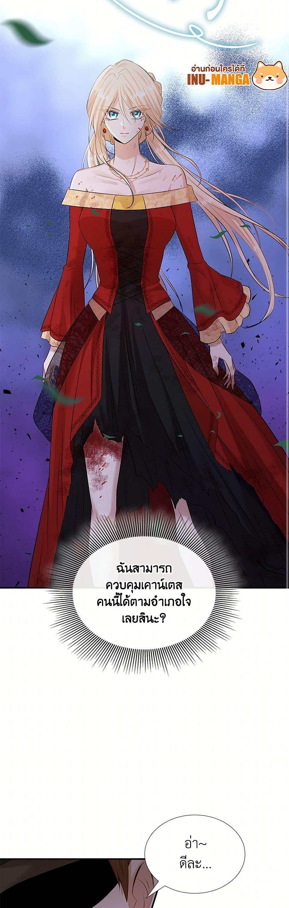 Manga-lc-com อ่านมังงะ อ่านการ์ตูน ออนไลน์ ฟรี Marriage and Sword ตอนที่ 1 2 3 4 5 6 7 8 9 10 11 12 13 14 ฟรี ไม่มีโฆษณา Manga-lc - อ่าน มังงะ อ่าน การ์ตูน ออนไลน์ อ่านมังงะ ฟรี