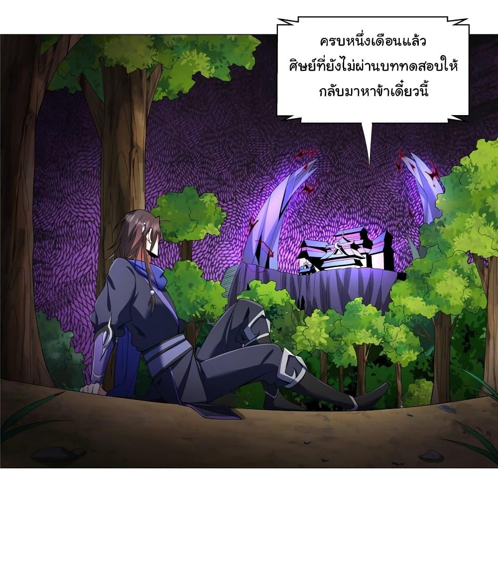 Manga-lc-com อ่านมังงะ อ่านการ์ตูน ออนไลน์ ฟรี I Became The Buddha Emperor In The Demon Sect ตอนที่ 1 2 3 4 5 6 7 8 9 10 11 12 13 14 ฟรี ไม่มีโฆษณา Manga-lc - อ่าน มังงะ อ่าน การ์ตูน ออนไลน์ อ่านมังงะ ฟรี