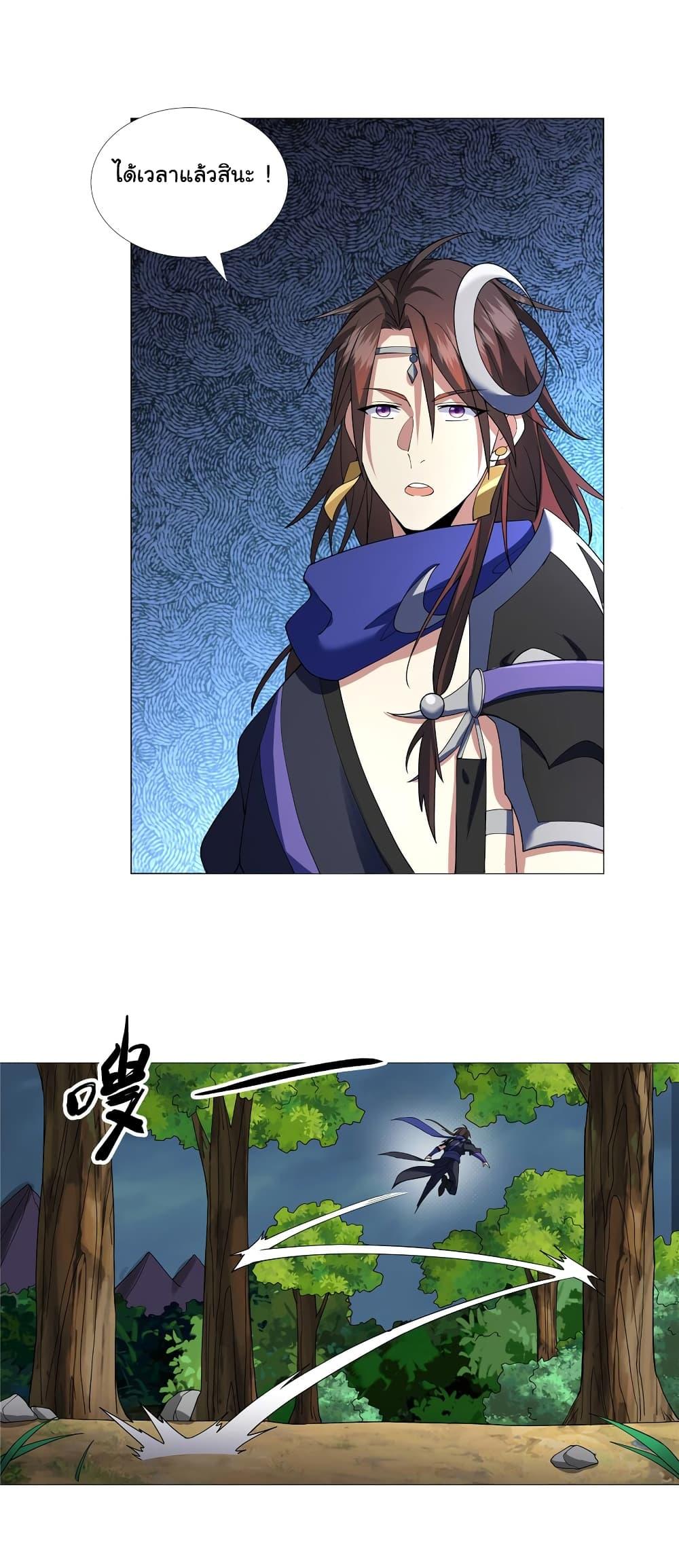 Manga-lc-com อ่านมังงะ อ่านการ์ตูน ออนไลน์ ฟรี I Became The Buddha Emperor In The Demon Sect ตอนที่ 1 2 3 4 5 6 7 8 9 10 11 12 13 14 ฟรี ไม่มีโฆษณา Manga-lc - อ่าน มังงะ อ่าน การ์ตูน ออนไลน์ อ่านมังงะ ฟรี