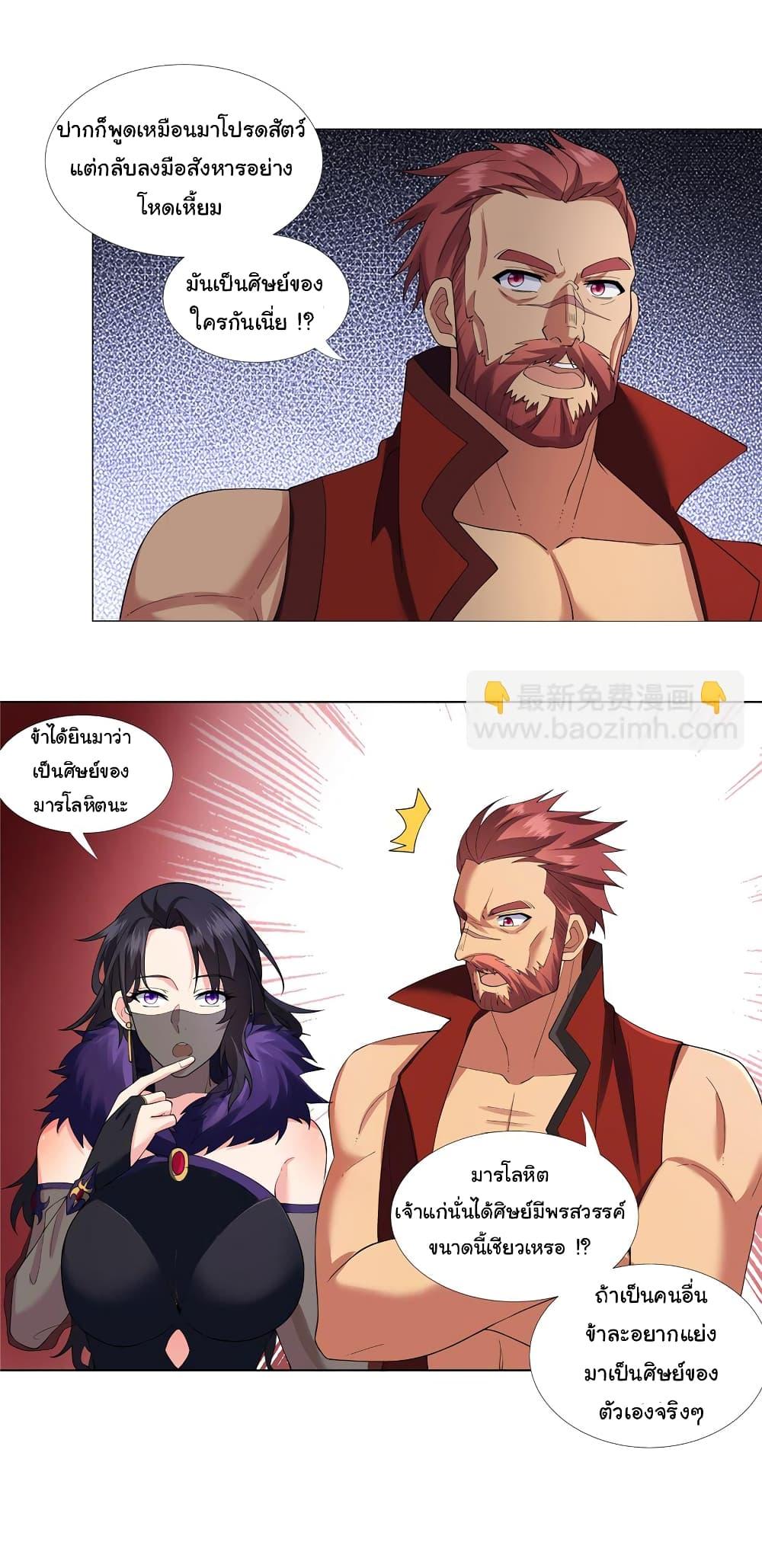 Manga-lc-com อ่านมังงะ อ่านการ์ตูน ออนไลน์ ฟรี I Became The Buddha Emperor In The Demon Sect ตอนที่ 1 2 3 4 5 6 7 8 9 10 11 12 13 14 ฟรี ไม่มีโฆษณา Manga-lc - อ่าน มังงะ อ่าน การ์ตูน ออนไลน์ อ่านมังงะ ฟรี