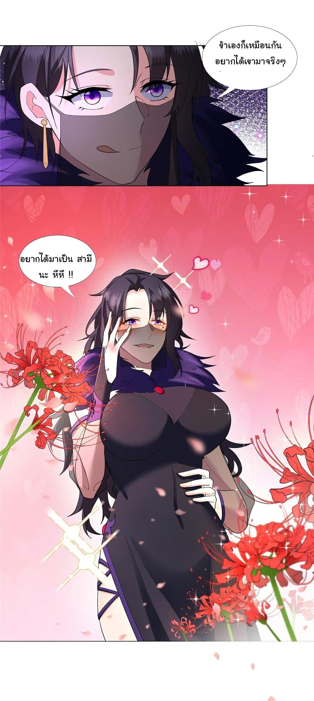 Manga-lc-com อ่านมังงะ อ่านการ์ตูน ออนไลน์ ฟรี I Became The Buddha Emperor In The Demon Sect ตอนที่ 1 2 3 4 5 6 7 8 9 10 11 12 13 14 ฟรี ไม่มีโฆษณา Manga-lc - อ่าน มังงะ อ่าน การ์ตูน ออนไลน์ อ่านมังงะ ฟรี