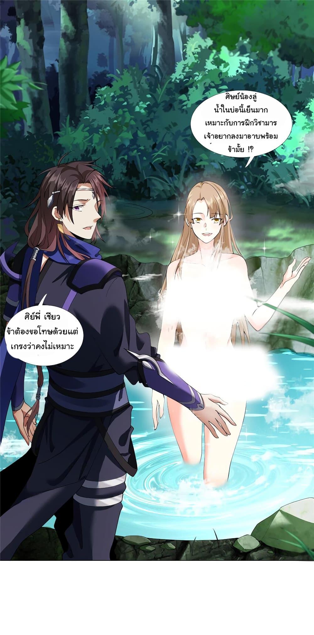 Manga-lc-com อ่านมังงะ อ่านการ์ตูน ออนไลน์ ฟรี I Became The Buddha Emperor In The Demon Sect ตอนที่ 1 2 3 4 5 6 7 8 9 10 11 12 13 14 ฟรี ไม่มีโฆษณา Manga-lc - อ่าน มังงะ อ่าน การ์ตูน ออนไลน์ อ่านมังงะ ฟรี