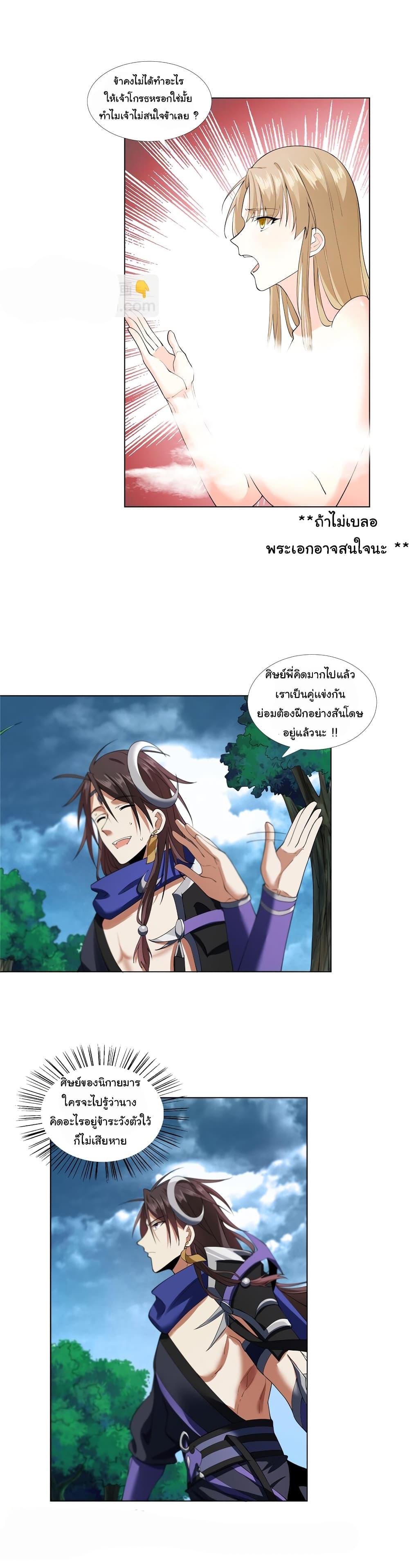 Manga-lc-com อ่านมังงะ อ่านการ์ตูน ออนไลน์ ฟรี I Became The Buddha Emperor In The Demon Sect ตอนที่ 1 2 3 4 5 6 7 8 9 10 11 12 13 14 ฟรี ไม่มีโฆษณา Manga-lc - อ่าน มังงะ อ่าน การ์ตูน ออนไลน์ อ่านมังงะ ฟรี