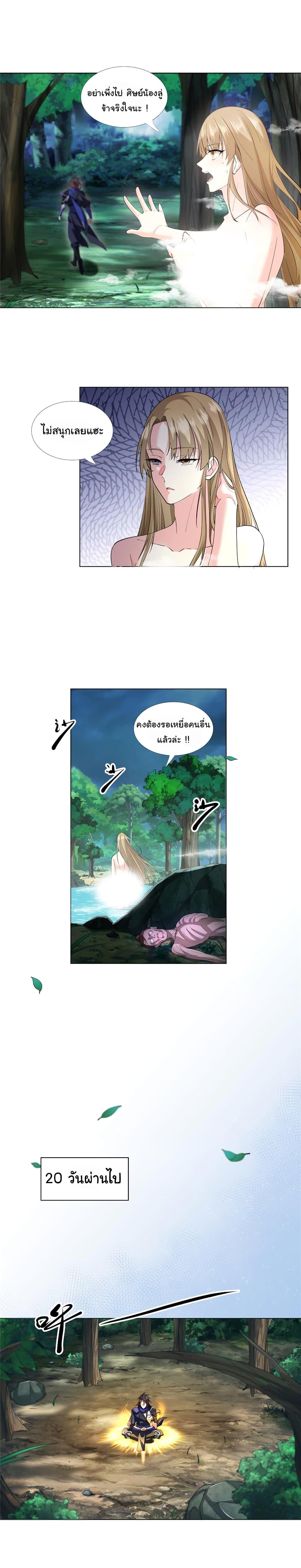 Manga-lc-com อ่านมังงะ อ่านการ์ตูน ออนไลน์ ฟรี I Became The Buddha Emperor In The Demon Sect ตอนที่ 1 2 3 4 5 6 7 8 9 10 11 12 13 14 ฟรี ไม่มีโฆษณา Manga-lc - อ่าน มังงะ อ่าน การ์ตูน ออนไลน์ อ่านมังงะ ฟรี