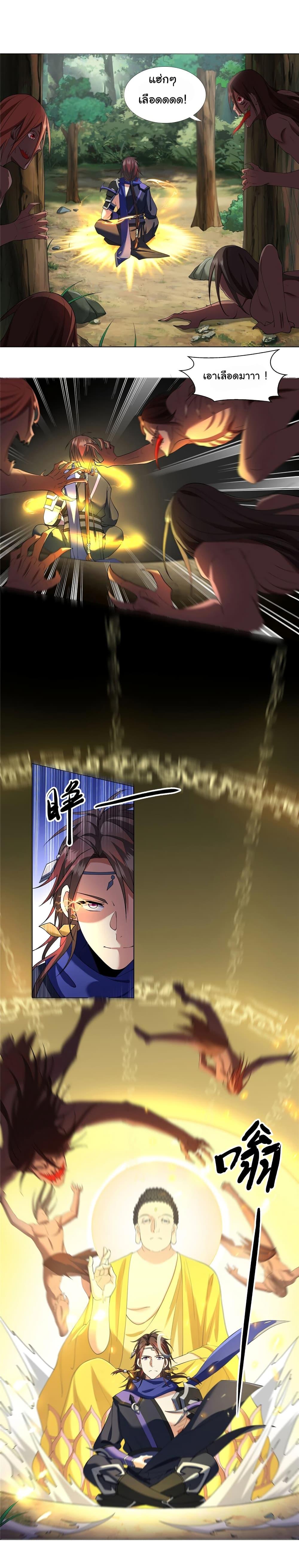 Manga-lc-com อ่านมังงะ อ่านการ์ตูน ออนไลน์ ฟรี I Became The Buddha Emperor In The Demon Sect ตอนที่ 1 2 3 4 5 6 7 8 9 10 11 12 13 14 ฟรี ไม่มีโฆษณา Manga-lc - อ่าน มังงะ อ่าน การ์ตูน ออนไลน์ อ่านมังงะ ฟรี