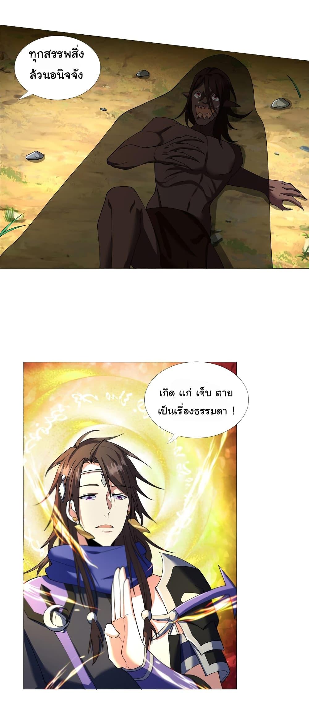 Manga-lc-com อ่านมังงะ อ่านการ์ตูน ออนไลน์ ฟรี I Became The Buddha Emperor In The Demon Sect ตอนที่ 1 2 3 4 5 6 7 8 9 10 11 12 13 14 ฟรี ไม่มีโฆษณา Manga-lc - อ่าน มังงะ อ่าน การ์ตูน ออนไลน์ อ่านมังงะ ฟรี