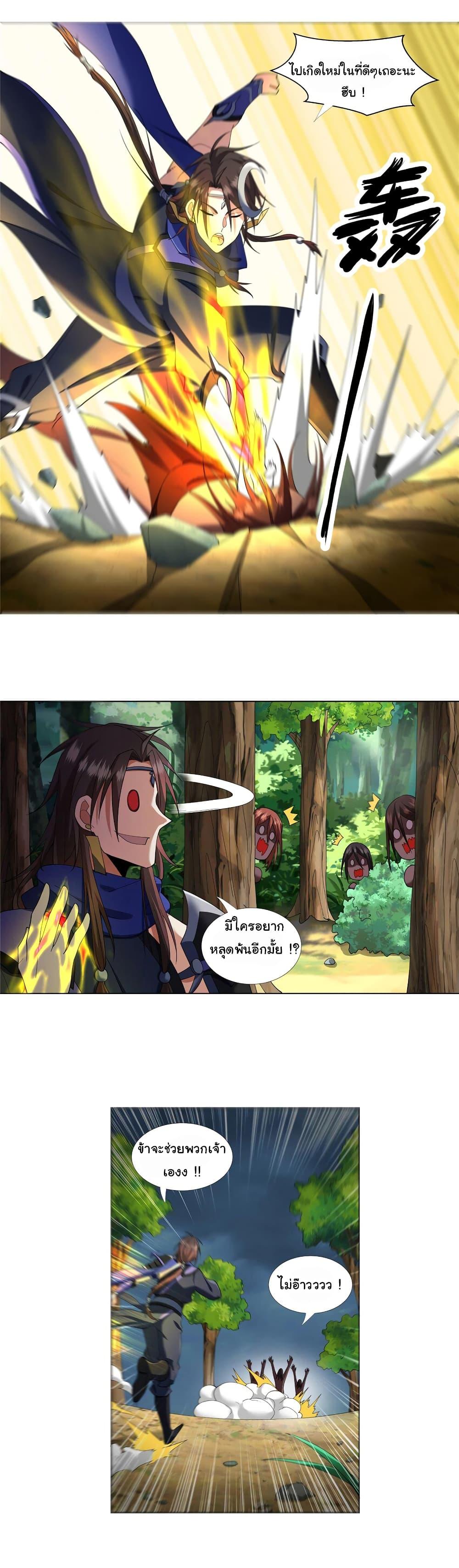 Manga-lc-com อ่านมังงะ อ่านการ์ตูน ออนไลน์ ฟรี I Became The Buddha Emperor In The Demon Sect ตอนที่ 1 2 3 4 5 6 7 8 9 10 11 12 13 14 ฟรี ไม่มีโฆษณา Manga-lc - อ่าน มังงะ อ่าน การ์ตูน ออนไลน์ อ่านมังงะ ฟรี