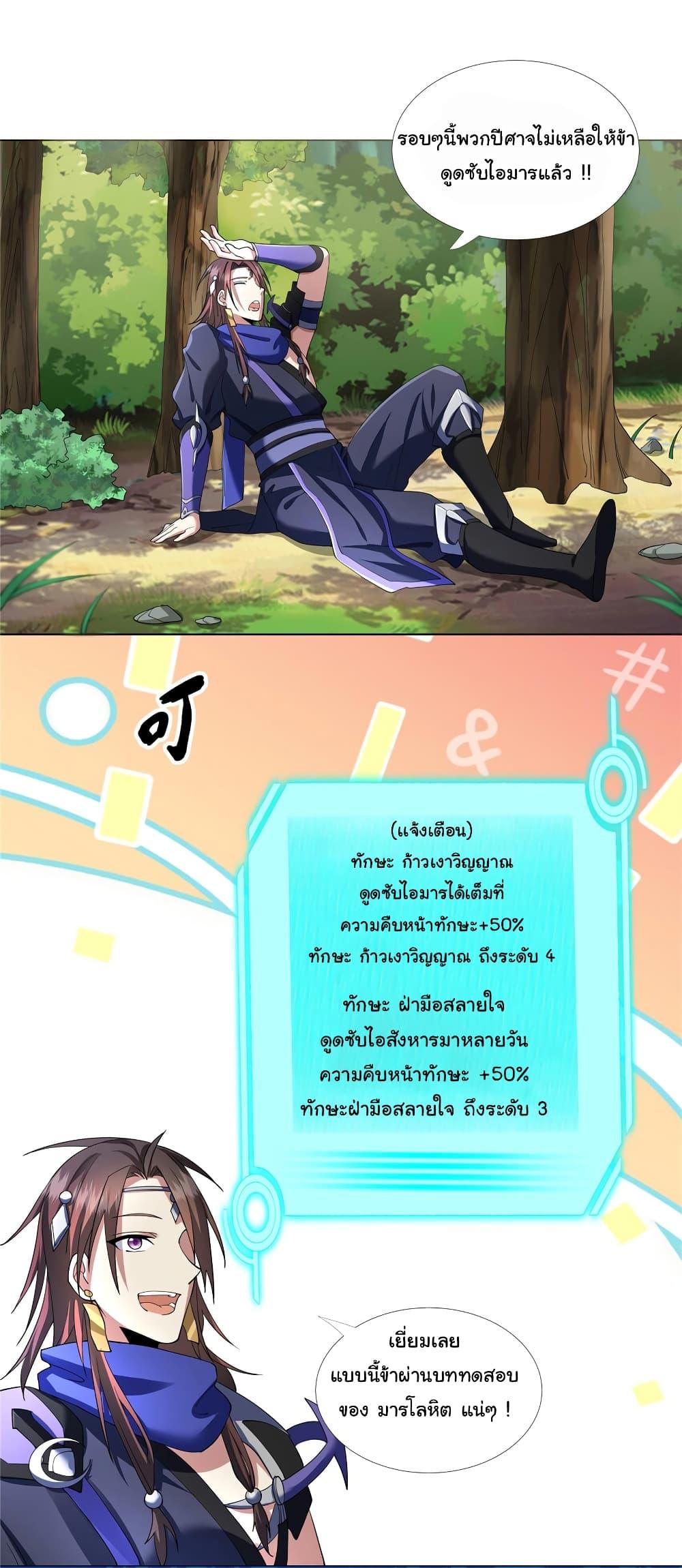 Manga-lc-com อ่านมังงะ อ่านการ์ตูน ออนไลน์ ฟรี I Became The Buddha Emperor In The Demon Sect ตอนที่ 1 2 3 4 5 6 7 8 9 10 11 12 13 14 ฟรี ไม่มีโฆษณา Manga-lc - อ่าน มังงะ อ่าน การ์ตูน ออนไลน์ อ่านมังงะ ฟรี