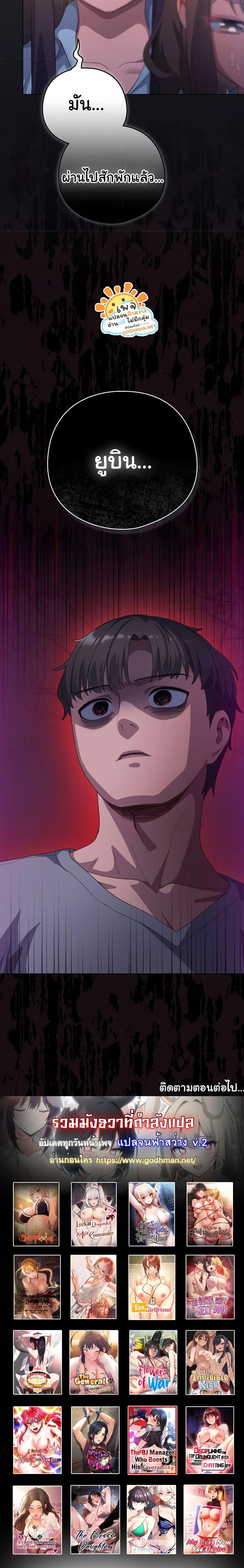Doujin-Lc- อ่าน โดจิน มังฮวา เกาหลี ญี่ปุ่น จีน แปลไทย The General Is Here! ตอนที่ 1 2 3 4 5 6 7 8 9 10 11 12 13 14 ฟรี ไม่มีโฆษณา อ่าน โดจิน Manhwa เกาหลี ญี่ปุ่น จีน เรามีครบ คัดมาให้เน้นๆ โดจิน 18+ รับประกันความฟินโดย  Doujin Lc