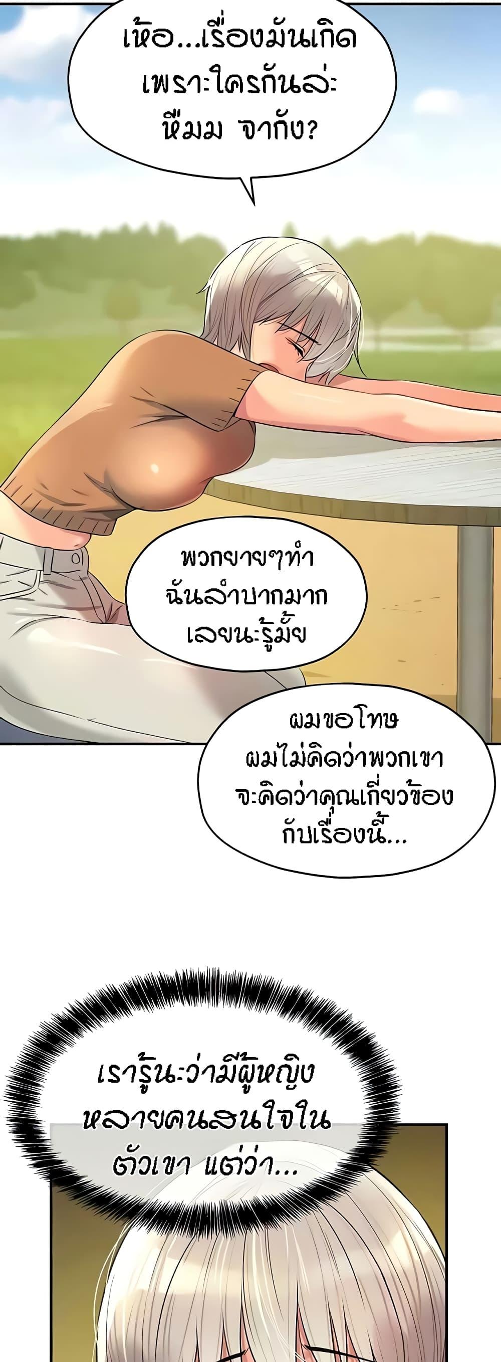 Doujin-Lc- อ่าน โดจิน มังฮวา เกาหลี ญี่ปุ่น จีน แปลไทย The Shop of Pleasure ตอนที่ 1 2 3 4 5 6 7 8 9 10 11 12 13 14 ฟรี ไม่มีโฆษณา อ่าน โดจิน Manhwa เกาหลี ญี่ปุ่น จีน เรามีครบ คัดมาให้เน้นๆ โดจิน 18+ รับประกันความฟินโดย  Doujin Lc