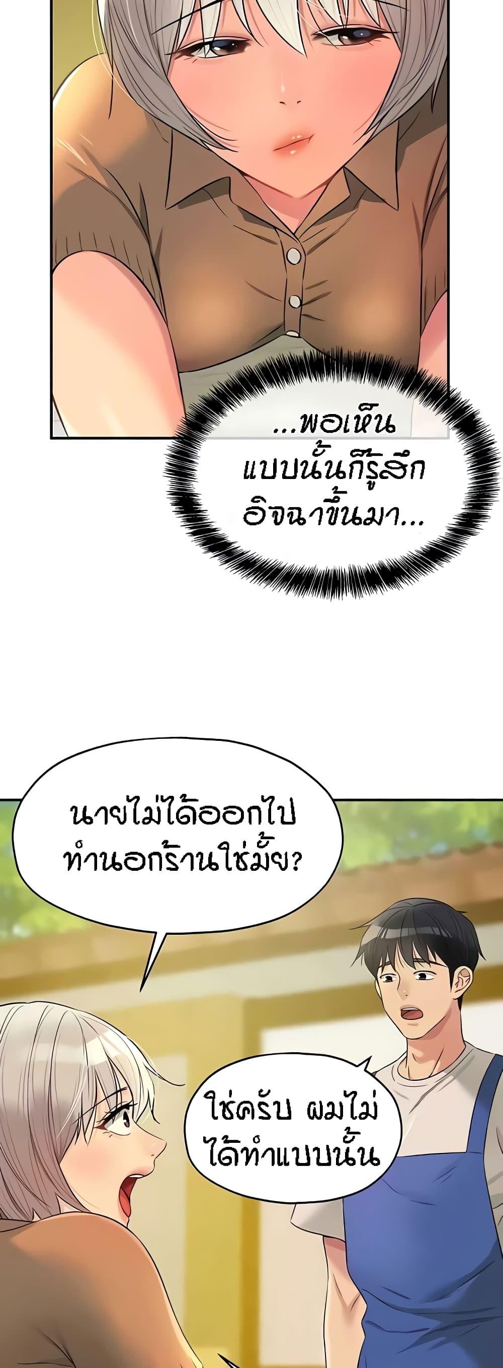 Doujin-Lc- อ่าน โดจิน มังฮวา เกาหลี ญี่ปุ่น จีน แปลไทย The Shop of Pleasure ตอนที่ 1 2 3 4 5 6 7 8 9 10 11 12 13 14 ฟรี ไม่มีโฆษณา อ่าน โดจิน Manhwa เกาหลี ญี่ปุ่น จีน เรามีครบ คัดมาให้เน้นๆ โดจิน 18+ รับประกันความฟินโดย  Doujin Lc