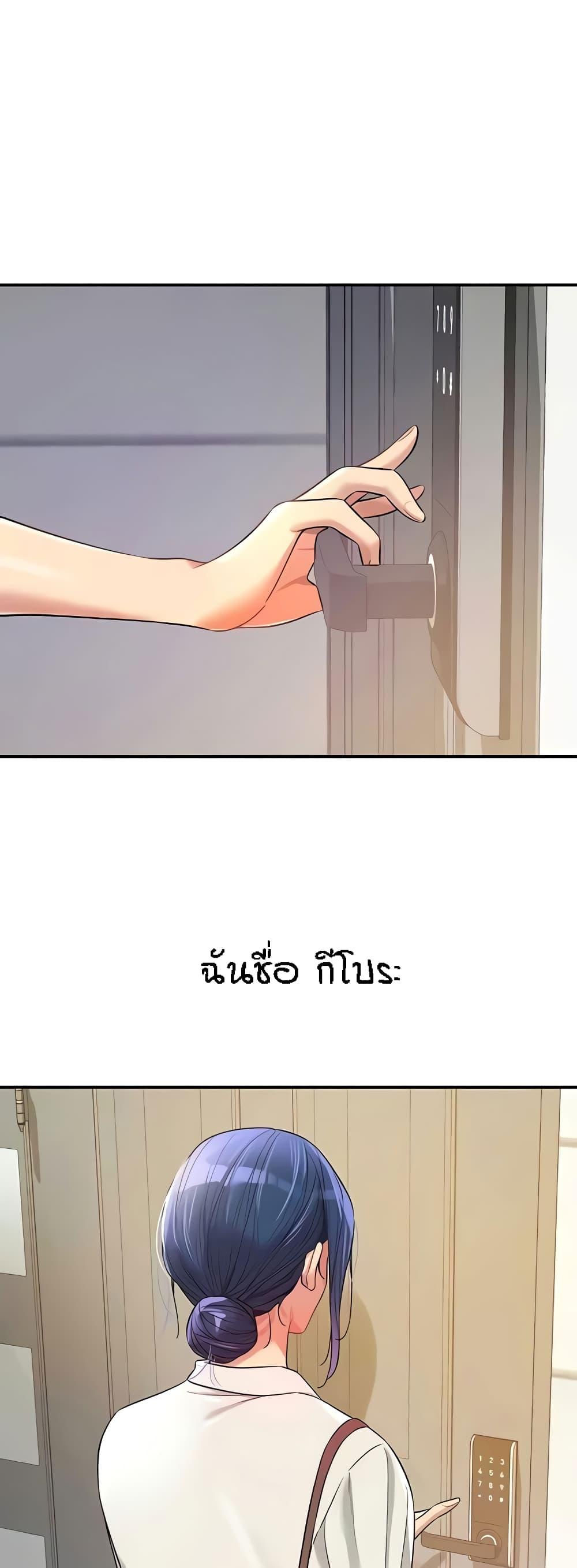 Doujin-Lc- อ่าน โดจิน มังฮวา เกาหลี ญี่ปุ่น จีน แปลไทย The Shop of Pleasure ตอนที่ 1 2 3 4 5 6 7 8 9 10 11 12 13 14 ฟรี ไม่มีโฆษณา อ่าน โดจิน Manhwa เกาหลี ญี่ปุ่น จีน เรามีครบ คัดมาให้เน้นๆ โดจิน 18+ รับประกันความฟินโดย  Doujin Lc