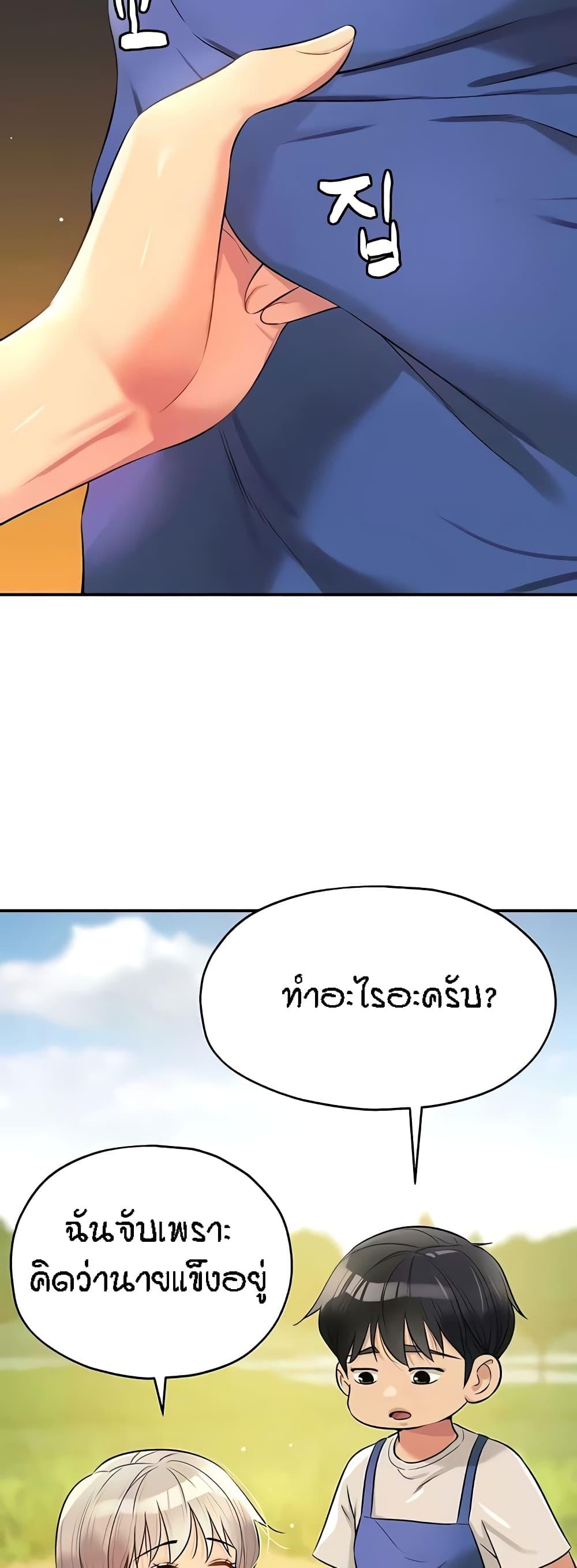 Doujin-Lc- อ่าน โดจิน มังฮวา เกาหลี ญี่ปุ่น จีน แปลไทย The Shop of Pleasure ตอนที่ 1 2 3 4 5 6 7 8 9 10 11 12 13 14 ฟรี ไม่มีโฆษณา อ่าน โดจิน Manhwa เกาหลี ญี่ปุ่น จีน เรามีครบ คัดมาให้เน้นๆ โดจิน 18+ รับประกันความฟินโดย  Doujin Lc