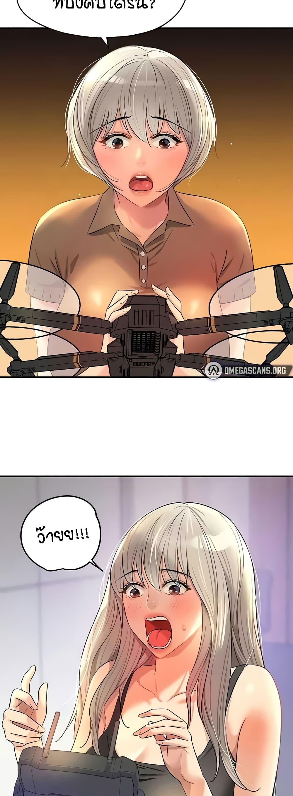 Doujin-Lc- อ่าน โดจิน มังฮวา เกาหลี ญี่ปุ่น จีน แปลไทย The Shop of Pleasure ตอนที่ 1 2 3 4 5 6 7 8 9 10 11 12 13 14 ฟรี ไม่มีโฆษณา อ่าน โดจิน Manhwa เกาหลี ญี่ปุ่น จีน เรามีครบ คัดมาให้เน้นๆ โดจิน 18+ รับประกันความฟินโดย  Doujin Lc
