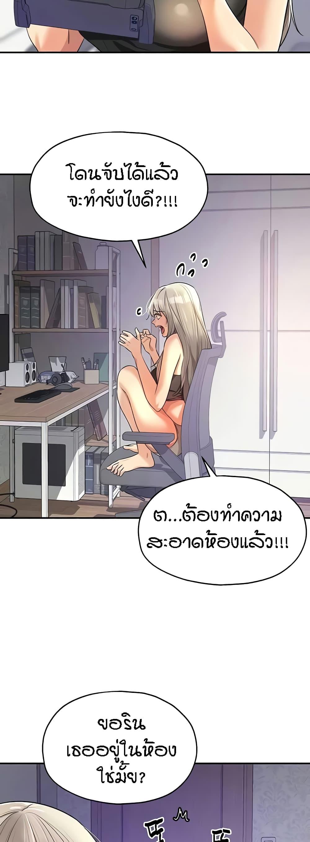 Doujin-Lc- อ่าน โดจิน มังฮวา เกาหลี ญี่ปุ่น จีน แปลไทย The Shop of Pleasure ตอนที่ 1 2 3 4 5 6 7 8 9 10 11 12 13 14 ฟรี ไม่มีโฆษณา อ่าน โดจิน Manhwa เกาหลี ญี่ปุ่น จีน เรามีครบ คัดมาให้เน้นๆ โดจิน 18+ รับประกันความฟินโดย  Doujin Lc