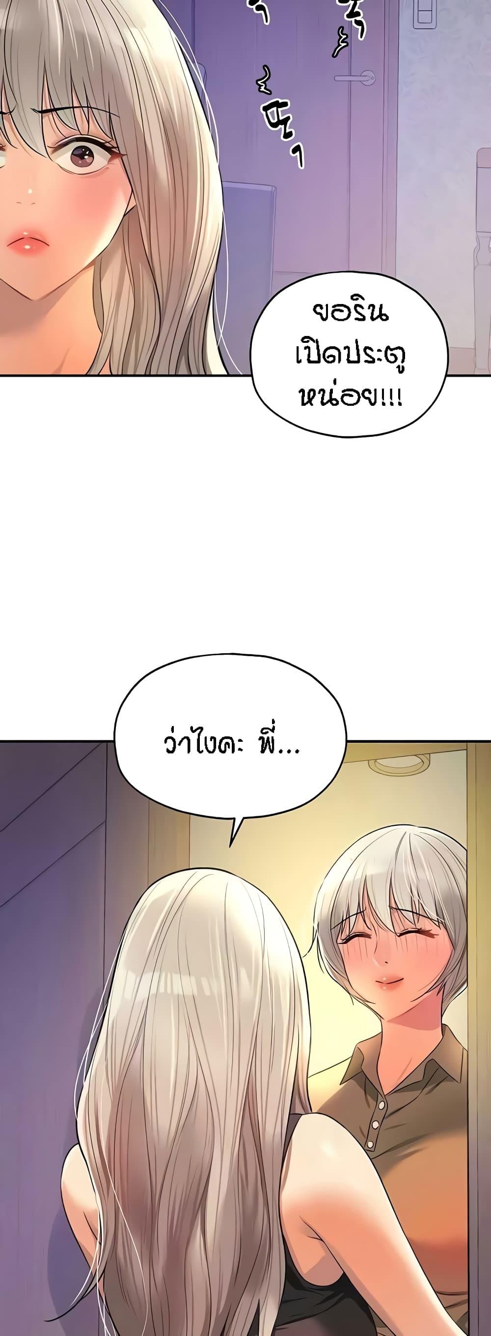 Doujin-Lc- อ่าน โดจิน มังฮวา เกาหลี ญี่ปุ่น จีน แปลไทย The Shop of Pleasure ตอนที่ 1 2 3 4 5 6 7 8 9 10 11 12 13 14 ฟรี ไม่มีโฆษณา อ่าน โดจิน Manhwa เกาหลี ญี่ปุ่น จีน เรามีครบ คัดมาให้เน้นๆ โดจิน 18+ รับประกันความฟินโดย  Doujin Lc