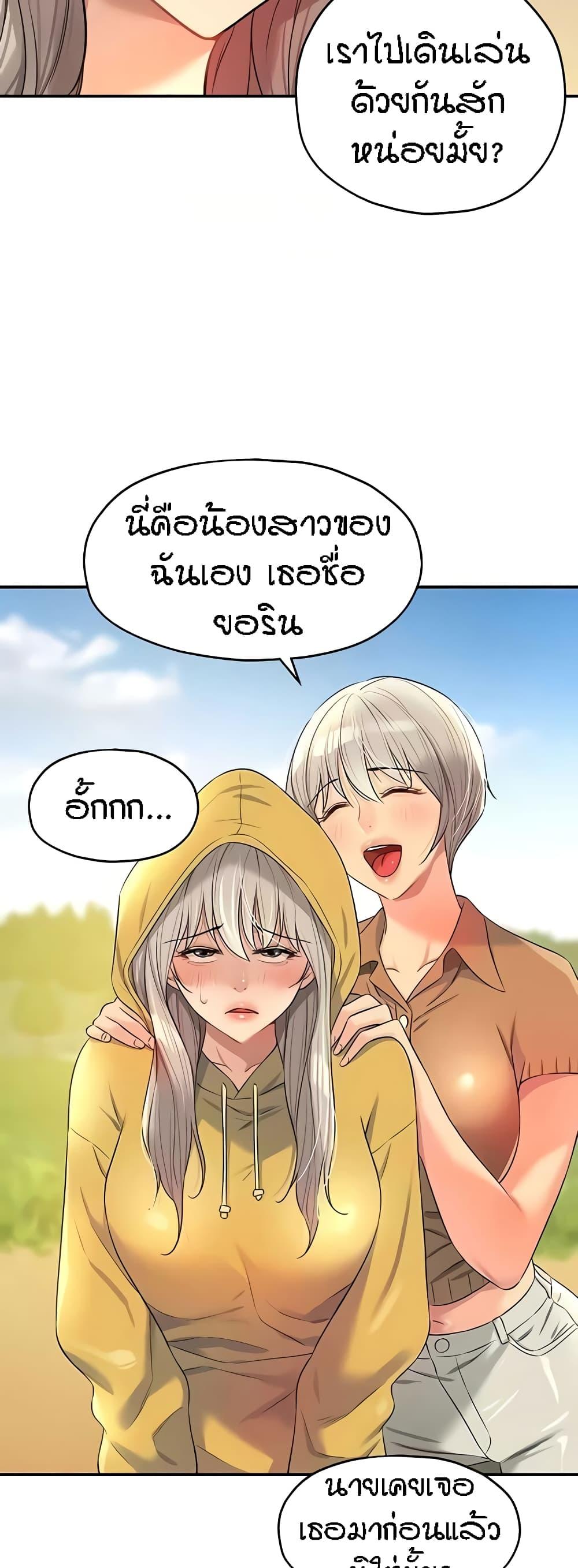 Doujin-Lc- อ่าน โดจิน มังฮวา เกาหลี ญี่ปุ่น จีน แปลไทย The Shop of Pleasure ตอนที่ 1 2 3 4 5 6 7 8 9 10 11 12 13 14 ฟรี ไม่มีโฆษณา อ่าน โดจิน Manhwa เกาหลี ญี่ปุ่น จีน เรามีครบ คัดมาให้เน้นๆ โดจิน 18+ รับประกันความฟินโดย  Doujin Lc