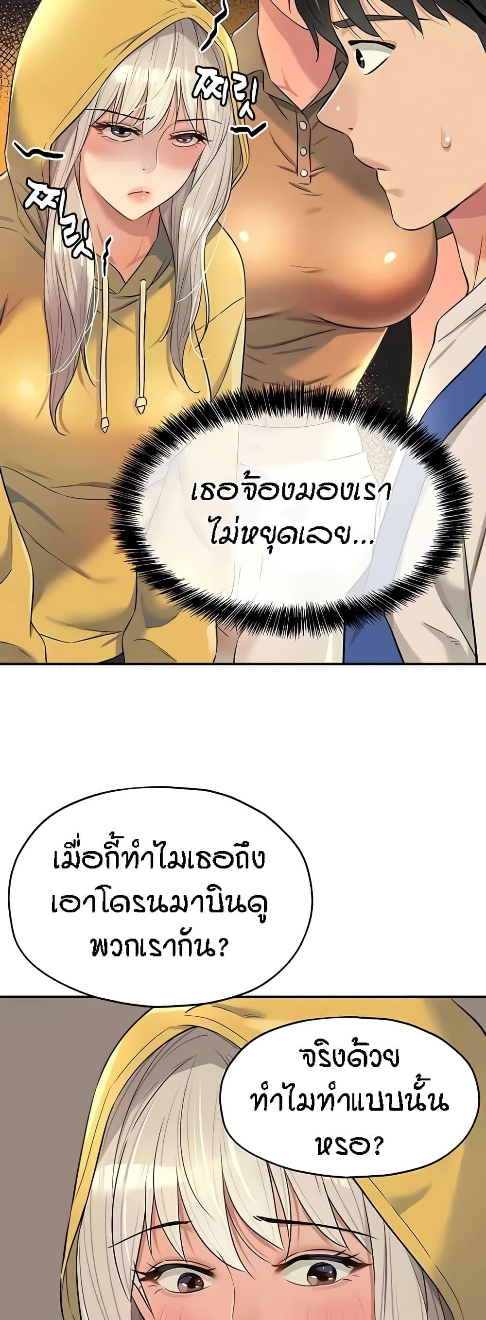 Doujin-Lc- อ่าน โดจิน มังฮวา เกาหลี ญี่ปุ่น จีน แปลไทย The Shop of Pleasure ตอนที่ 1 2 3 4 5 6 7 8 9 10 11 12 13 14 ฟรี ไม่มีโฆษณา อ่าน โดจิน Manhwa เกาหลี ญี่ปุ่น จีน เรามีครบ คัดมาให้เน้นๆ โดจิน 18+ รับประกันความฟินโดย  Doujin Lc