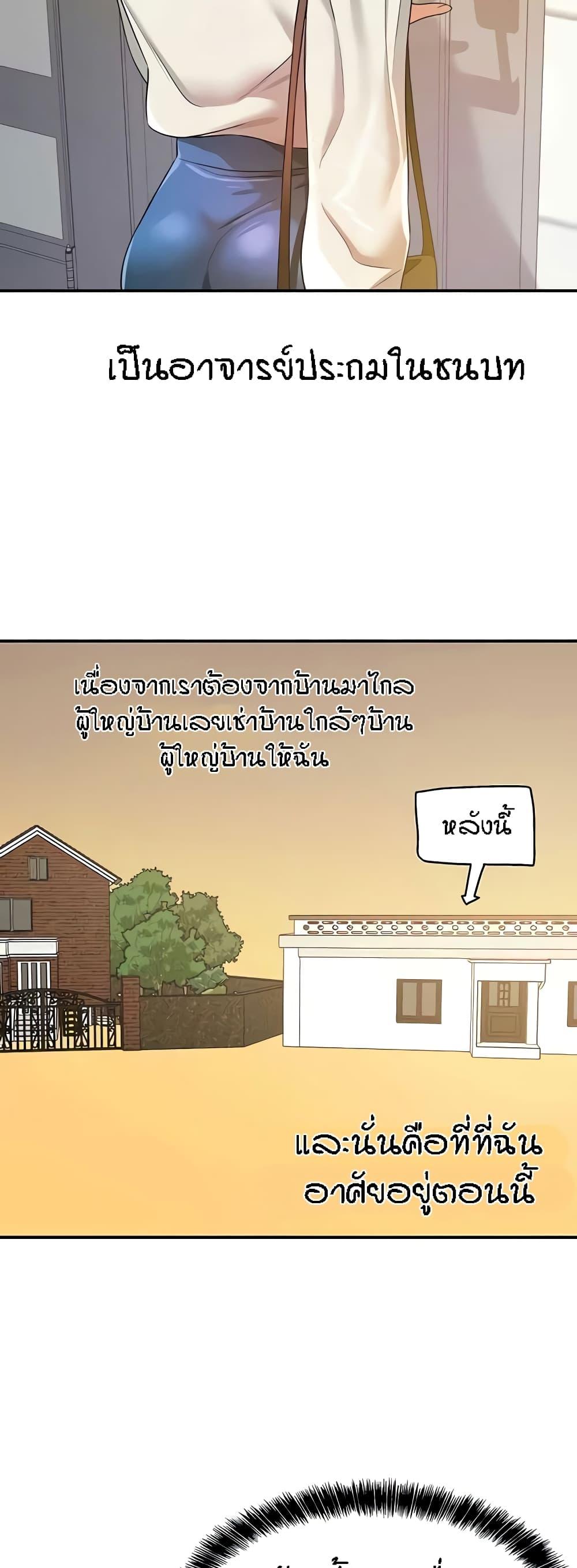 Doujin-Lc- อ่าน โดจิน มังฮวา เกาหลี ญี่ปุ่น จีน แปลไทย The Shop of Pleasure ตอนที่ 1 2 3 4 5 6 7 8 9 10 11 12 13 14 ฟรี ไม่มีโฆษณา อ่าน โดจิน Manhwa เกาหลี ญี่ปุ่น จีน เรามีครบ คัดมาให้เน้นๆ โดจิน 18+ รับประกันความฟินโดย  Doujin Lc