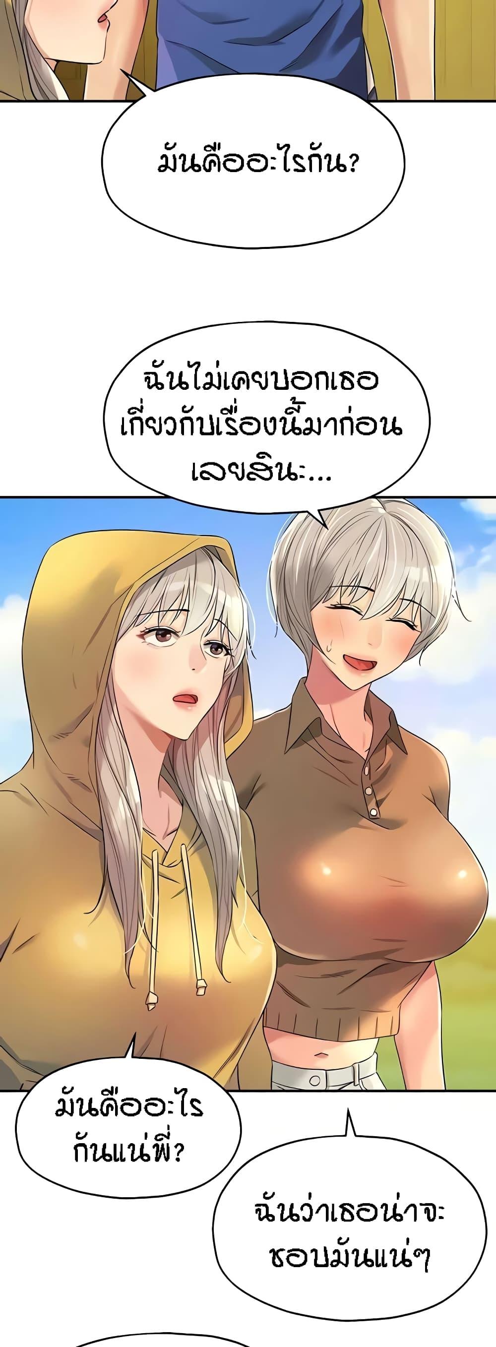 Doujin-Lc- อ่าน โดจิน มังฮวา เกาหลี ญี่ปุ่น จีน แปลไทย The Shop of Pleasure ตอนที่ 1 2 3 4 5 6 7 8 9 10 11 12 13 14 ฟรี ไม่มีโฆษณา อ่าน โดจิน Manhwa เกาหลี ญี่ปุ่น จีน เรามีครบ คัดมาให้เน้นๆ โดจิน 18+ รับประกันความฟินโดย  Doujin Lc