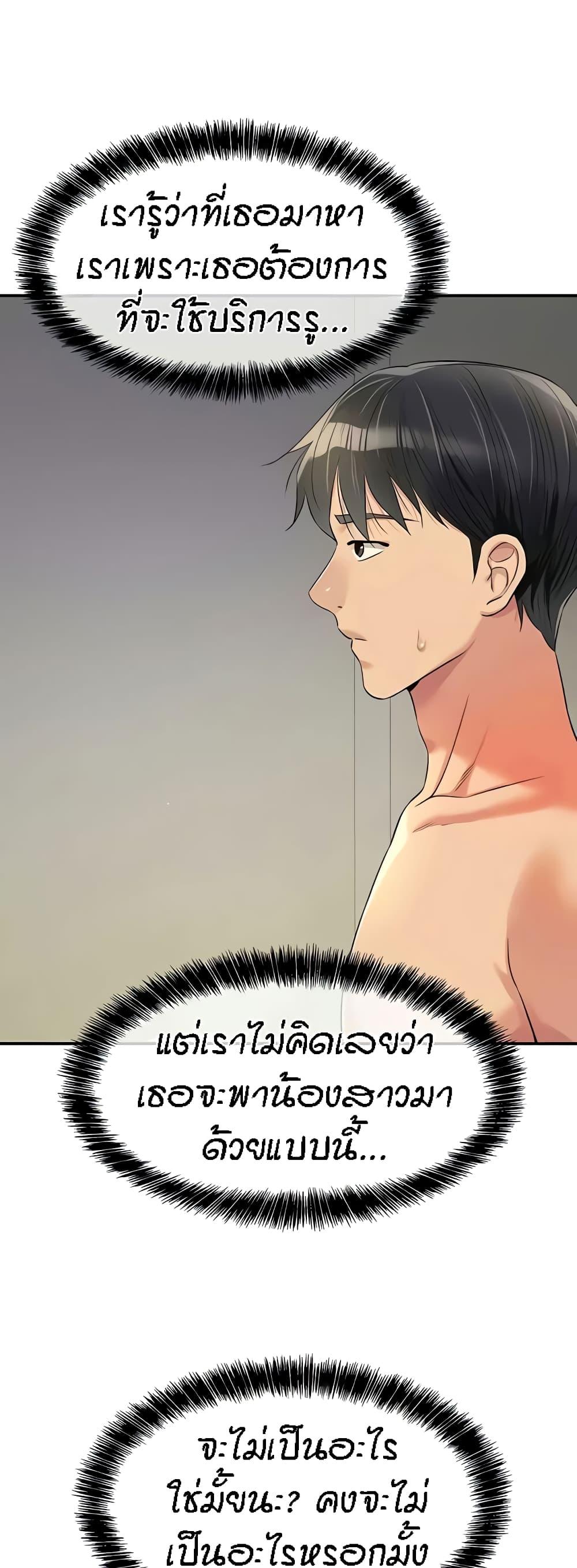 Doujin-Lc- อ่าน โดจิน มังฮวา เกาหลี ญี่ปุ่น จีน แปลไทย The Shop of Pleasure ตอนที่ 1 2 3 4 5 6 7 8 9 10 11 12 13 14 ฟรี ไม่มีโฆษณา อ่าน โดจิน Manhwa เกาหลี ญี่ปุ่น จีน เรามีครบ คัดมาให้เน้นๆ โดจิน 18+ รับประกันความฟินโดย  Doujin Lc