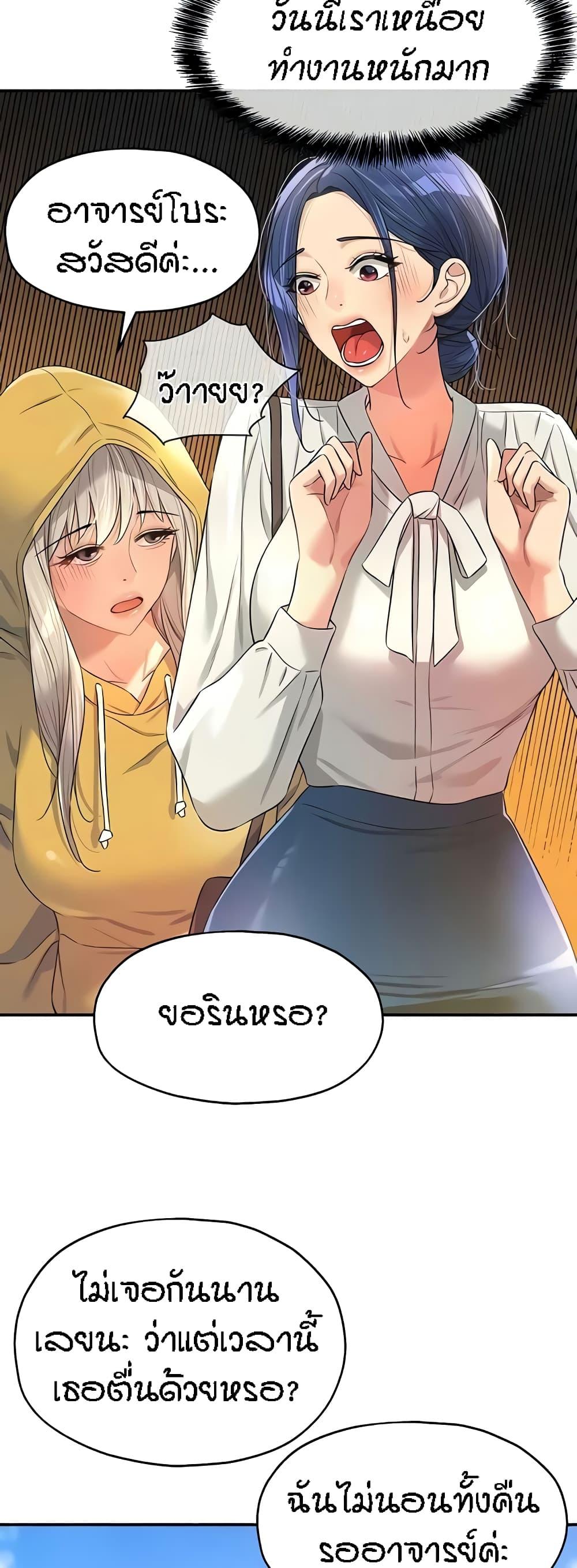 Doujin-Lc- อ่าน โดจิน มังฮวา เกาหลี ญี่ปุ่น จีน แปลไทย The Shop of Pleasure ตอนที่ 1 2 3 4 5 6 7 8 9 10 11 12 13 14 ฟรี ไม่มีโฆษณา อ่าน โดจิน Manhwa เกาหลี ญี่ปุ่น จีน เรามีครบ คัดมาให้เน้นๆ โดจิน 18+ รับประกันความฟินโดย  Doujin Lc