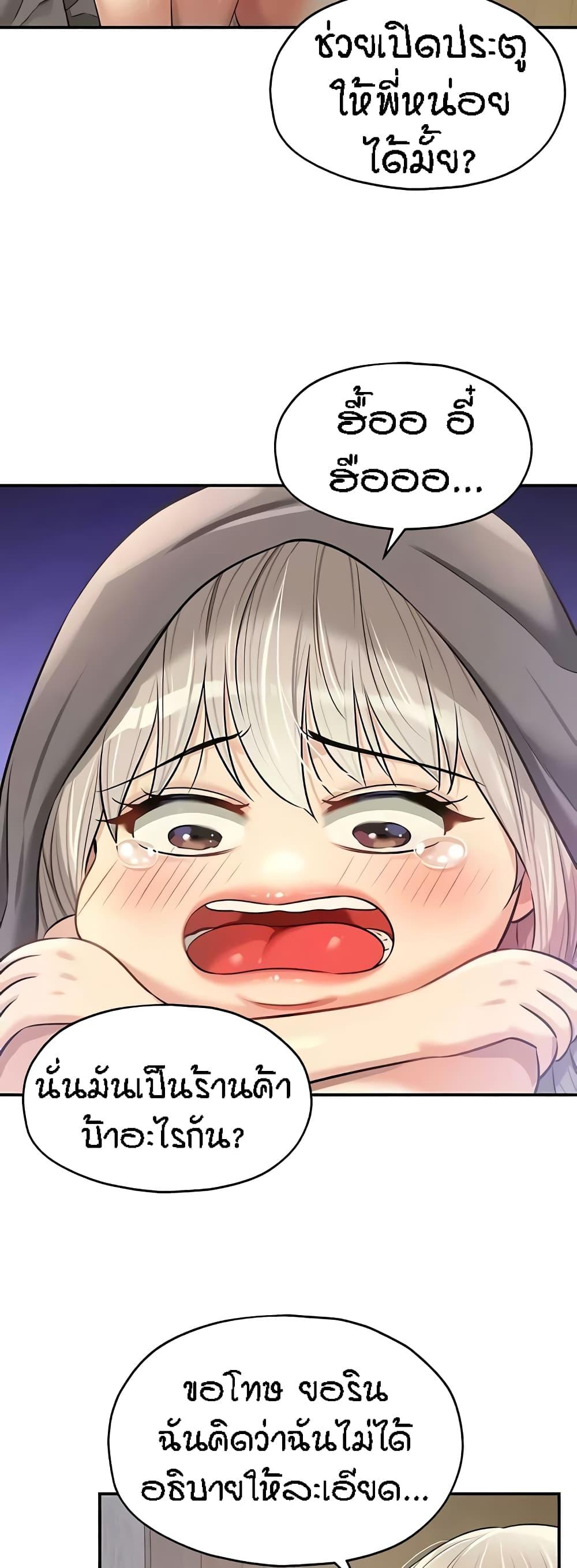 Doujin-Lc- อ่าน โดจิน มังฮวา เกาหลี ญี่ปุ่น จีน แปลไทย The Shop of Pleasure ตอนที่ 1 2 3 4 5 6 7 8 9 10 11 12 13 14 ฟรี ไม่มีโฆษณา อ่าน โดจิน Manhwa เกาหลี ญี่ปุ่น จีน เรามีครบ คัดมาให้เน้นๆ โดจิน 18+ รับประกันความฟินโดย  Doujin Lc