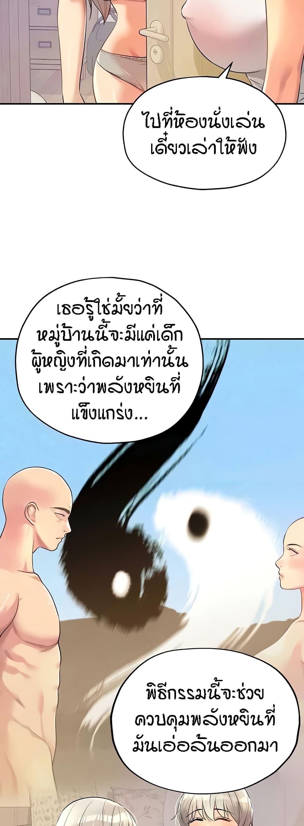 Doujin-Lc- อ่าน โดจิน มังฮวา เกาหลี ญี่ปุ่น จีน แปลไทย The Shop of Pleasure ตอนที่ 1 2 3 4 5 6 7 8 9 10 11 12 13 14 ฟรี ไม่มีโฆษณา อ่าน โดจิน Manhwa เกาหลี ญี่ปุ่น จีน เรามีครบ คัดมาให้เน้นๆ โดจิน 18+ รับประกันความฟินโดย  Doujin Lc
