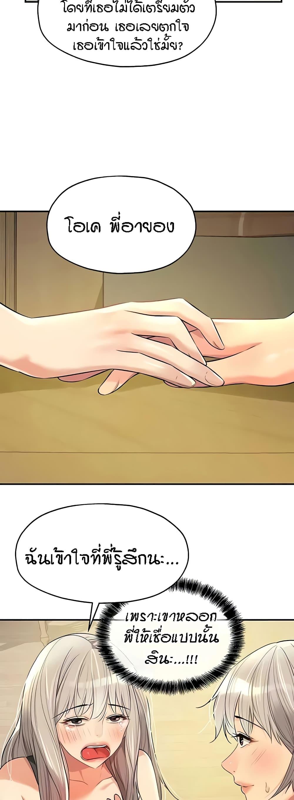Doujin-Lc- อ่าน โดจิน มังฮวา เกาหลี ญี่ปุ่น จีน แปลไทย The Shop of Pleasure ตอนที่ 1 2 3 4 5 6 7 8 9 10 11 12 13 14 ฟรี ไม่มีโฆษณา อ่าน โดจิน Manhwa เกาหลี ญี่ปุ่น จีน เรามีครบ คัดมาให้เน้นๆ โดจิน 18+ รับประกันความฟินโดย  Doujin Lc