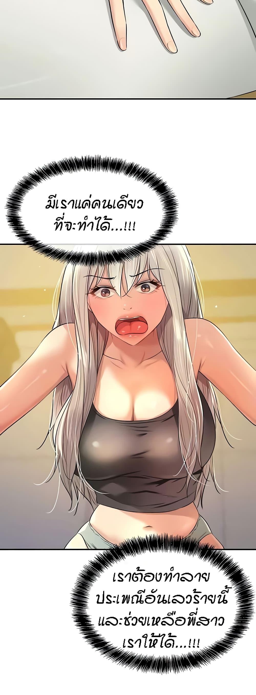 Doujin-Lc- อ่าน โดจิน มังฮวา เกาหลี ญี่ปุ่น จีน แปลไทย The Shop of Pleasure ตอนที่ 1 2 3 4 5 6 7 8 9 10 11 12 13 14 ฟรี ไม่มีโฆษณา อ่าน โดจิน Manhwa เกาหลี ญี่ปุ่น จีน เรามีครบ คัดมาให้เน้นๆ โดจิน 18+ รับประกันความฟินโดย  Doujin Lc