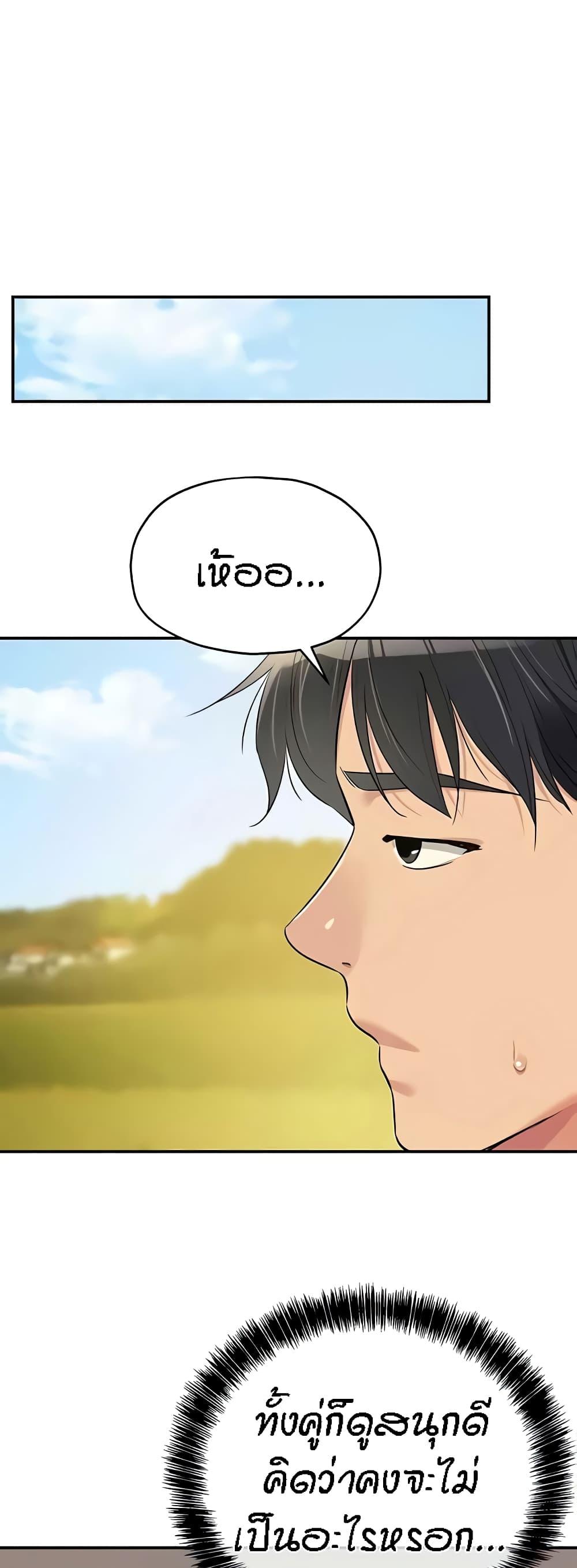 Doujin-Lc- อ่าน โดจิน มังฮวา เกาหลี ญี่ปุ่น จีน แปลไทย The Shop of Pleasure ตอนที่ 1 2 3 4 5 6 7 8 9 10 11 12 13 14 ฟรี ไม่มีโฆษณา อ่าน โดจิน Manhwa เกาหลี ญี่ปุ่น จีน เรามีครบ คัดมาให้เน้นๆ โดจิน 18+ รับประกันความฟินโดย  Doujin Lc
