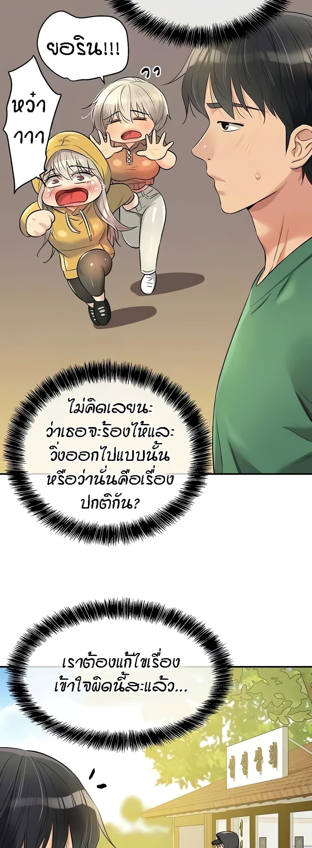 Doujin-Lc- อ่าน โดจิน มังฮวา เกาหลี ญี่ปุ่น จีน แปลไทย The Shop of Pleasure ตอนที่ 1 2 3 4 5 6 7 8 9 10 11 12 13 14 ฟรี ไม่มีโฆษณา อ่าน โดจิน Manhwa เกาหลี ญี่ปุ่น จีน เรามีครบ คัดมาให้เน้นๆ โดจิน 18+ รับประกันความฟินโดย  Doujin Lc