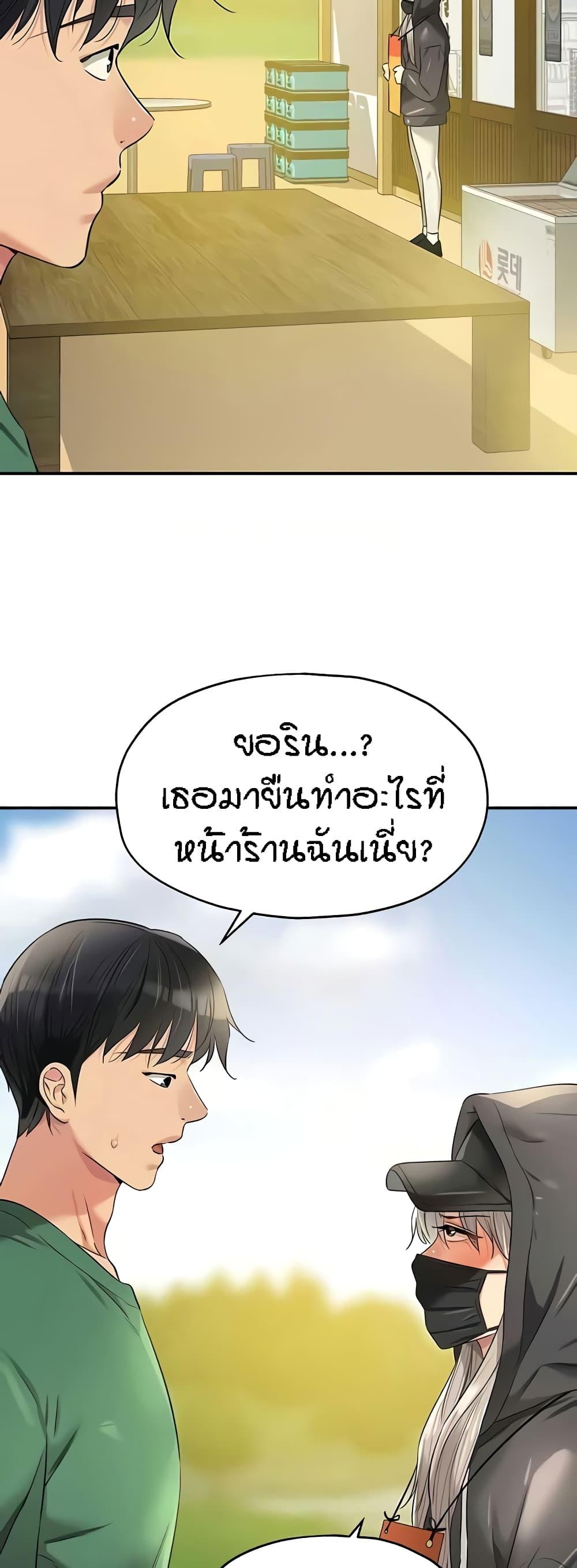 Doujin-Lc- อ่าน โดจิน มังฮวา เกาหลี ญี่ปุ่น จีน แปลไทย The Shop of Pleasure ตอนที่ 1 2 3 4 5 6 7 8 9 10 11 12 13 14 ฟรี ไม่มีโฆษณา อ่าน โดจิน Manhwa เกาหลี ญี่ปุ่น จีน เรามีครบ คัดมาให้เน้นๆ โดจิน 18+ รับประกันความฟินโดย  Doujin Lc