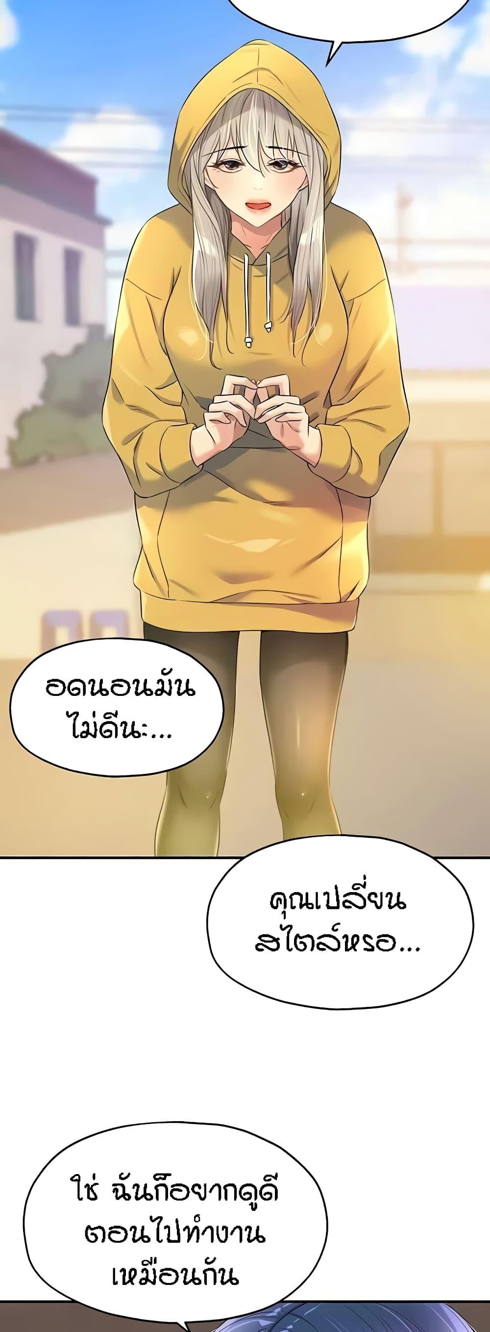 Doujin-Lc- อ่าน โดจิน มังฮวา เกาหลี ญี่ปุ่น จีน แปลไทย The Shop of Pleasure ตอนที่ 1 2 3 4 5 6 7 8 9 10 11 12 13 14 ฟรี ไม่มีโฆษณา อ่าน โดจิน Manhwa เกาหลี ญี่ปุ่น จีน เรามีครบ คัดมาให้เน้นๆ โดจิน 18+ รับประกันความฟินโดย  Doujin Lc