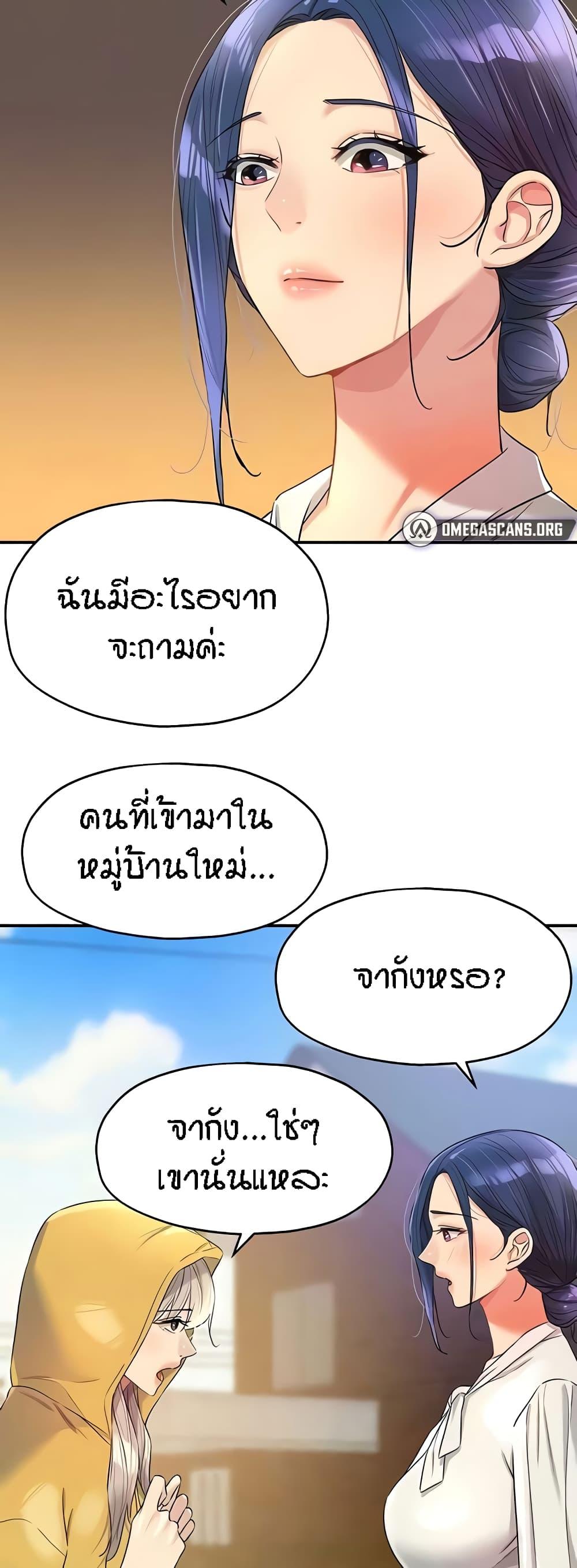 Doujin-Lc- อ่าน โดจิน มังฮวา เกาหลี ญี่ปุ่น จีน แปลไทย The Shop of Pleasure ตอนที่ 1 2 3 4 5 6 7 8 9 10 11 12 13 14 ฟรี ไม่มีโฆษณา อ่าน โดจิน Manhwa เกาหลี ญี่ปุ่น จีน เรามีครบ คัดมาให้เน้นๆ โดจิน 18+ รับประกันความฟินโดย  Doujin Lc