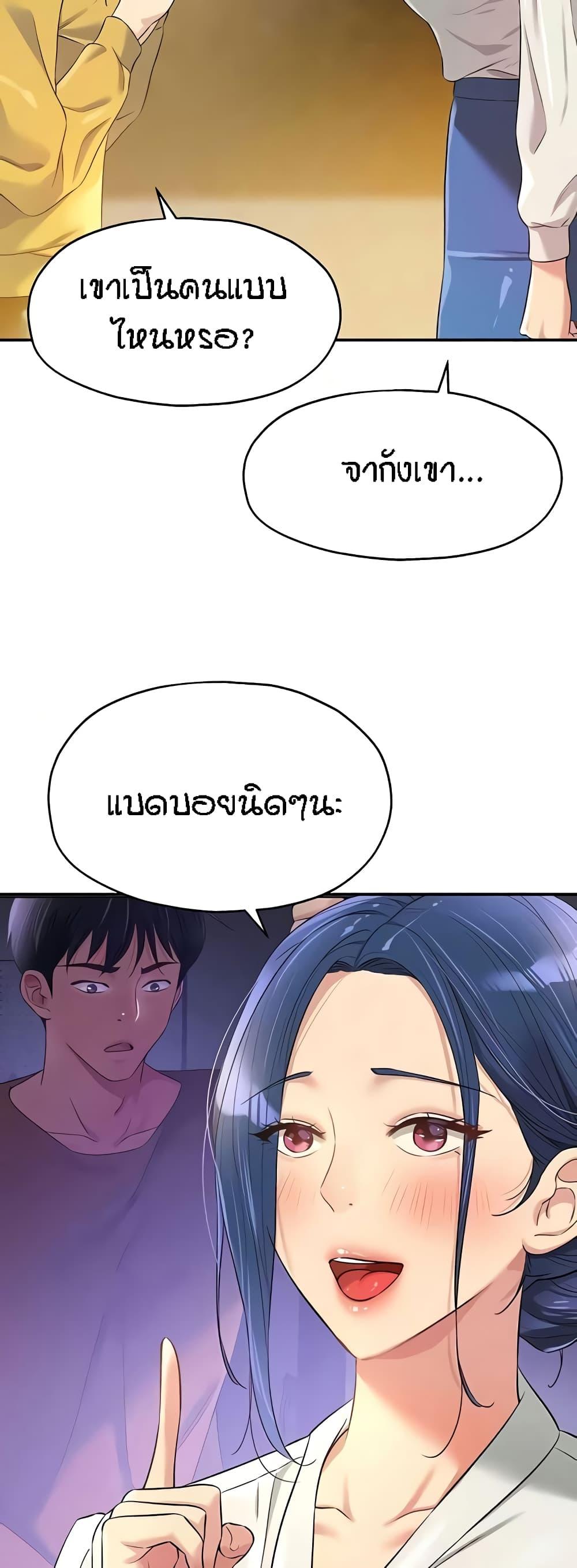 Doujin-Lc- อ่าน โดจิน มังฮวา เกาหลี ญี่ปุ่น จีน แปลไทย The Shop of Pleasure ตอนที่ 1 2 3 4 5 6 7 8 9 10 11 12 13 14 ฟรี ไม่มีโฆษณา อ่าน โดจิน Manhwa เกาหลี ญี่ปุ่น จีน เรามีครบ คัดมาให้เน้นๆ โดจิน 18+ รับประกันความฟินโดย  Doujin Lc