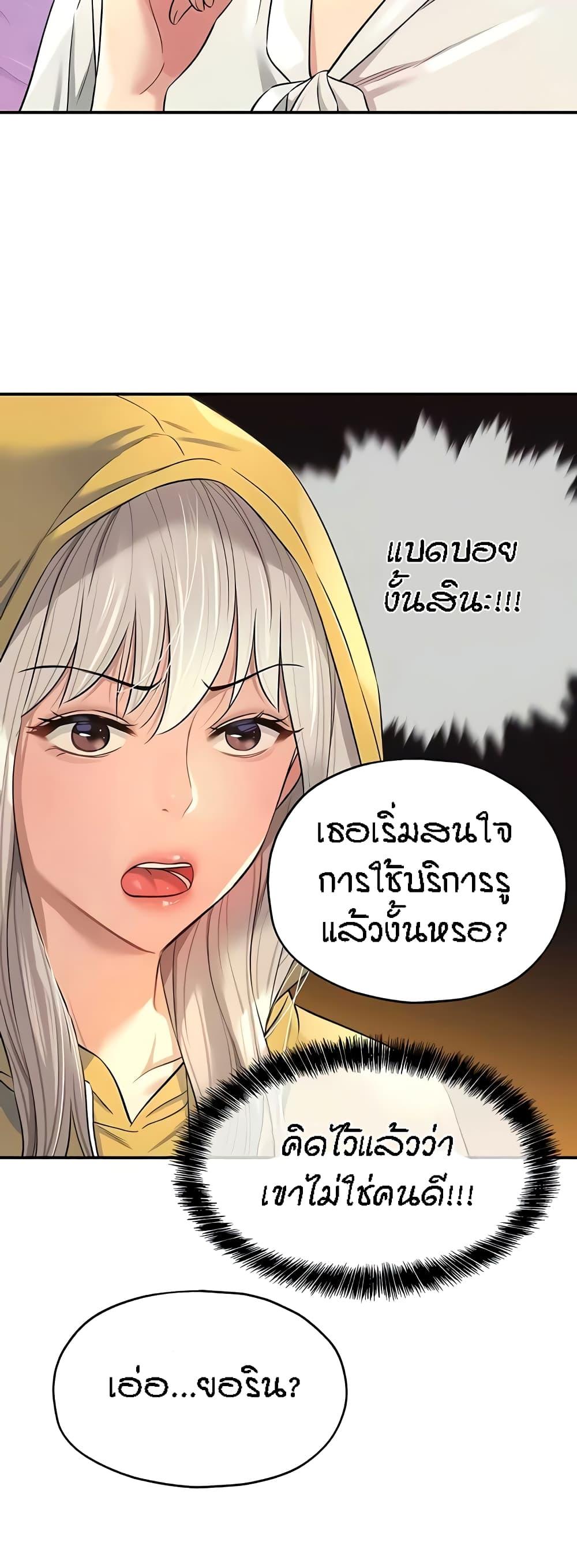 Doujin-Lc- อ่าน โดจิน มังฮวา เกาหลี ญี่ปุ่น จีน แปลไทย The Shop of Pleasure ตอนที่ 1 2 3 4 5 6 7 8 9 10 11 12 13 14 ฟรี ไม่มีโฆษณา อ่าน โดจิน Manhwa เกาหลี ญี่ปุ่น จีน เรามีครบ คัดมาให้เน้นๆ โดจิน 18+ รับประกันความฟินโดย  Doujin Lc