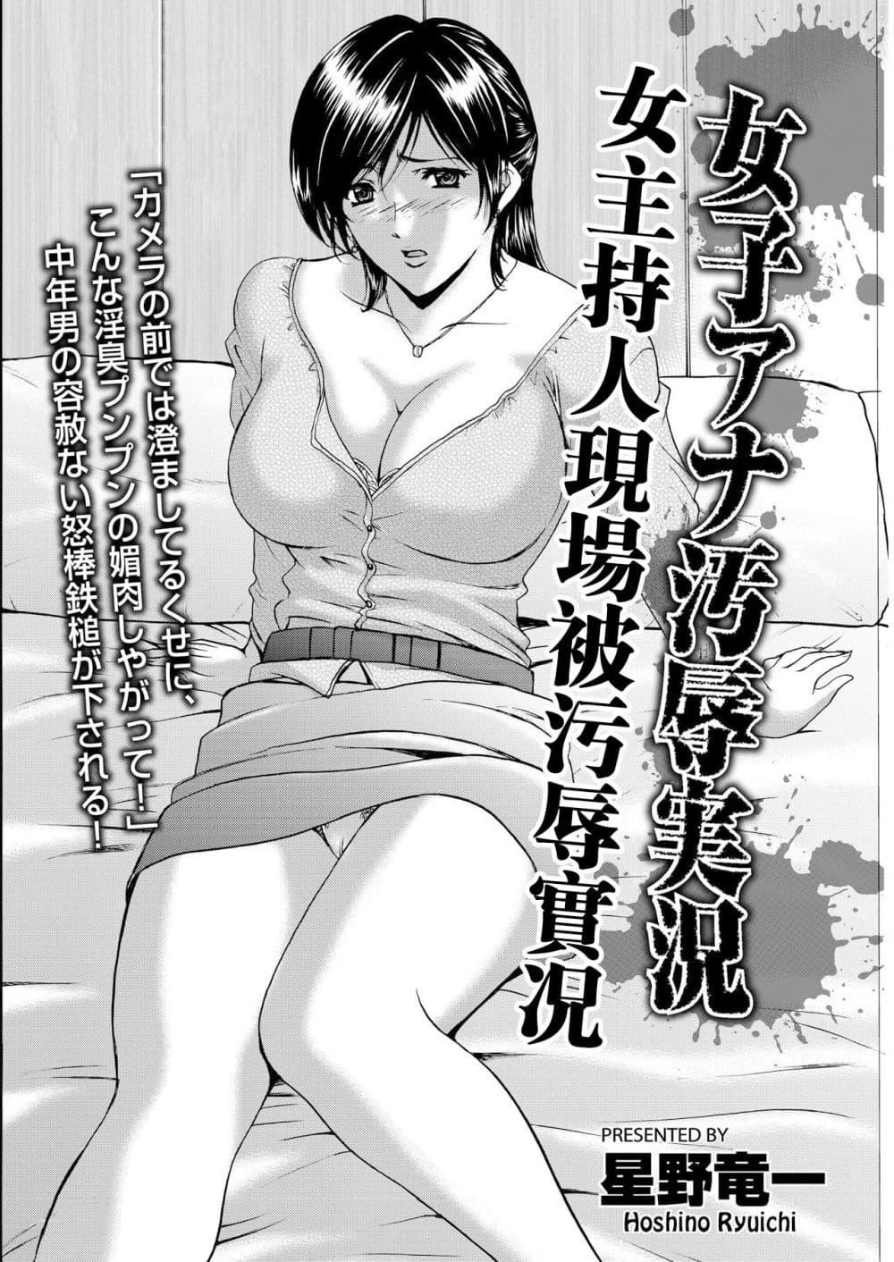 Doujin-Lc- อ่าน โดจิน มังฮวา เกาหลี ญี่ปุ่น จีน แปลไทย Joshi-Ana Ojoku Jikkyou ตอนที่ 1 2 3 4 5 6 7 8 9 10 11 12 13 14 ฟรี ไม่มีโฆษณา อ่าน โดจิน Manhwa เกาหลี ญี่ปุ่น จีน เรามีครบ คัดมาให้เน้นๆ โดจิน 18+ รับประกันความฟินโดย  Doujin Lc