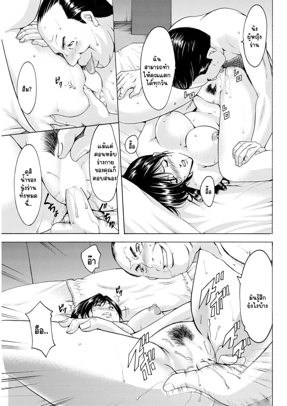 Doujin-Lc- อ่าน โดจิน มังฮวา เกาหลี ญี่ปุ่น จีน แปลไทย Joshi-Ana Ojoku Jikkyou ตอนที่ 1 2 3 4 5 6 7 8 9 10 11 12 13 14 ฟรี ไม่มีโฆษณา อ่าน โดจิน Manhwa เกาหลี ญี่ปุ่น จีน เรามีครบ คัดมาให้เน้นๆ โดจิน 18+ รับประกันความฟินโดย  Doujin Lc