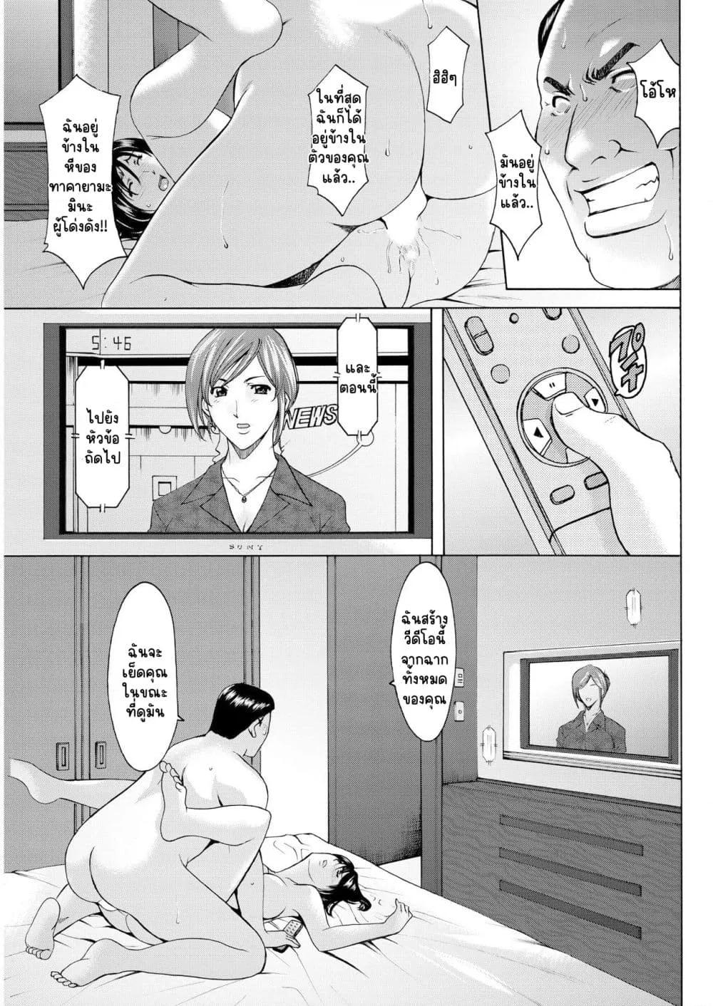 Doujin-Lc- อ่าน โดจิน มังฮวา เกาหลี ญี่ปุ่น จีน แปลไทย Joshi-Ana Ojoku Jikkyou ตอนที่ 1 2 3 4 5 6 7 8 9 10 11 12 13 14 ฟรี ไม่มีโฆษณา อ่าน โดจิน Manhwa เกาหลี ญี่ปุ่น จีน เรามีครบ คัดมาให้เน้นๆ โดจิน 18+ รับประกันความฟินโดย  Doujin Lc
