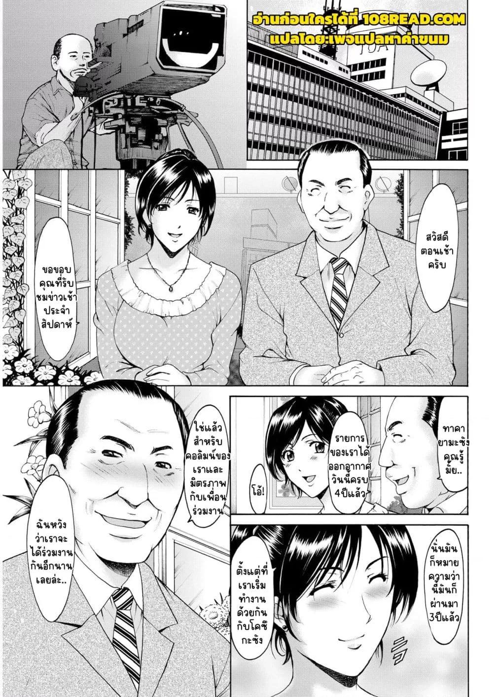 Doujin-Lc- อ่าน โดจิน มังฮวา เกาหลี ญี่ปุ่น จีน แปลไทย Joshi-Ana Ojoku Jikkyou ตอนที่ 1 2 3 4 5 6 7 8 9 10 11 12 13 14 ฟรี ไม่มีโฆษณา อ่าน โดจิน Manhwa เกาหลี ญี่ปุ่น จีน เรามีครบ คัดมาให้เน้นๆ โดจิน 18+ รับประกันความฟินโดย  Doujin Lc