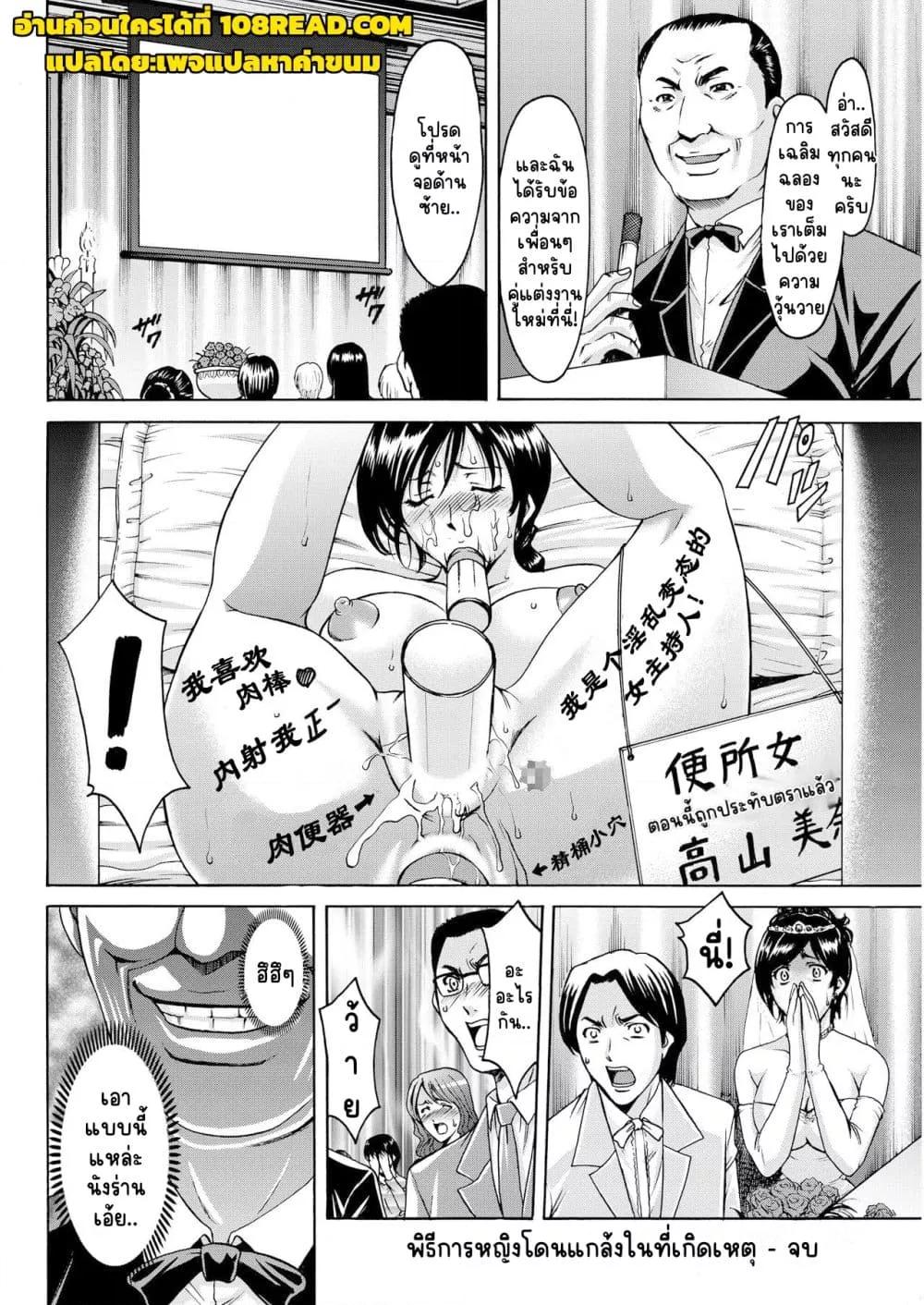 Doujin-Lc- อ่าน โดจิน มังฮวา เกาหลี ญี่ปุ่น จีน แปลไทย Joshi-Ana Ojoku Jikkyou ตอนที่ 1 2 3 4 5 6 7 8 9 10 11 12 13 14 ฟรี ไม่มีโฆษณา อ่าน โดจิน Manhwa เกาหลี ญี่ปุ่น จีน เรามีครบ คัดมาให้เน้นๆ โดจิน 18+ รับประกันความฟินโดย  Doujin Lc