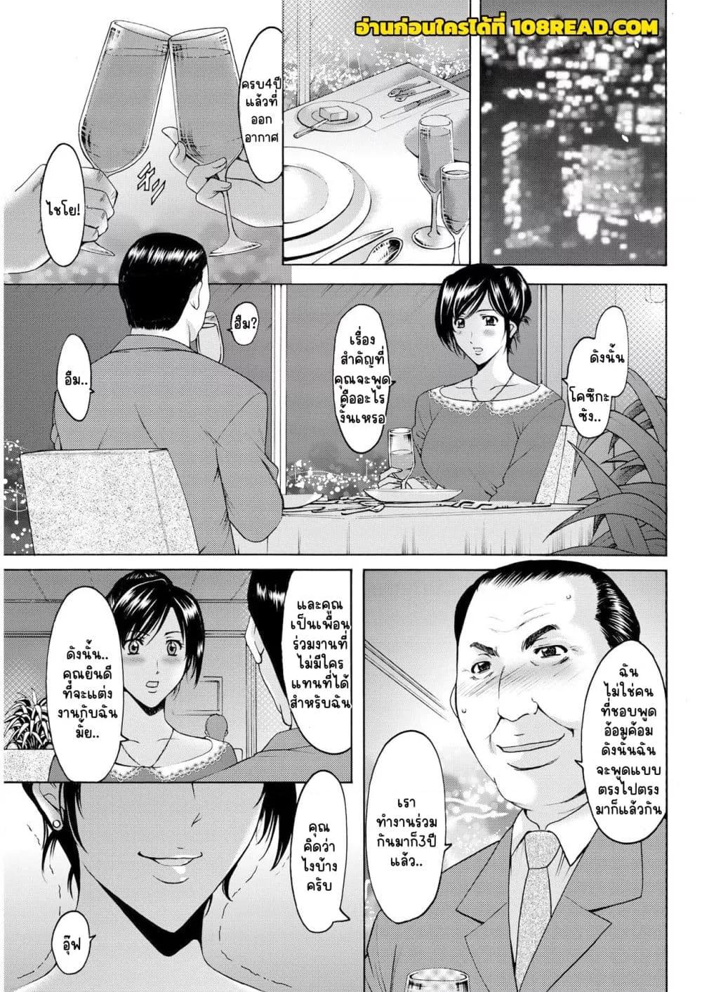 Doujin-Lc- อ่าน โดจิน มังฮวา เกาหลี ญี่ปุ่น จีน แปลไทย Joshi-Ana Ojoku Jikkyou ตอนที่ 1 2 3 4 5 6 7 8 9 10 11 12 13 14 ฟรี ไม่มีโฆษณา อ่าน โดจิน Manhwa เกาหลี ญี่ปุ่น จีน เรามีครบ คัดมาให้เน้นๆ โดจิน 18+ รับประกันความฟินโดย  Doujin Lc