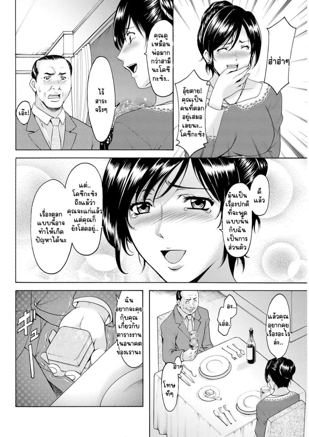 Doujin-Lc- อ่าน โดจิน มังฮวา เกาหลี ญี่ปุ่น จีน แปลไทย Joshi-Ana Ojoku Jikkyou ตอนที่ 1 2 3 4 5 6 7 8 9 10 11 12 13 14 ฟรี ไม่มีโฆษณา อ่าน โดจิน Manhwa เกาหลี ญี่ปุ่น จีน เรามีครบ คัดมาให้เน้นๆ โดจิน 18+ รับประกันความฟินโดย  Doujin Lc
