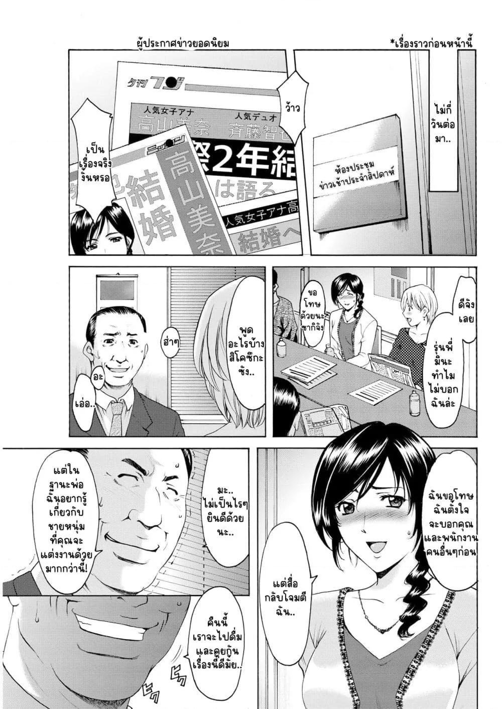 Doujin-Lc- อ่าน โดจิน มังฮวา เกาหลี ญี่ปุ่น จีน แปลไทย Joshi-Ana Ojoku Jikkyou ตอนที่ 1 2 3 4 5 6 7 8 9 10 11 12 13 14 ฟรี ไม่มีโฆษณา อ่าน โดจิน Manhwa เกาหลี ญี่ปุ่น จีน เรามีครบ คัดมาให้เน้นๆ โดจิน 18+ รับประกันความฟินโดย  Doujin Lc
